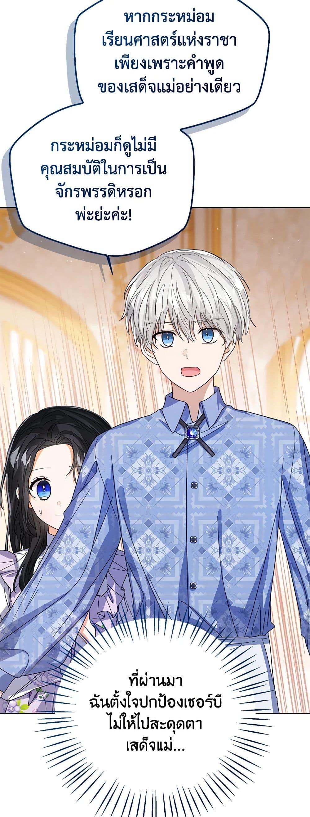 Manga-lc-com อ่านมังงะ อ่านการ์ตูน ออนไลน์ ฟรี Baby Princess Through the Status Window ตอนที่ 1 2 3 4 5 6 7 8 9 10 11 12 13 14 ฟรี ไม่มีโฆษณา Manga-lc - อ่าน มังงะ อ่าน การ์ตูน ออนไลน์ อ่านมังงะ ฟรี