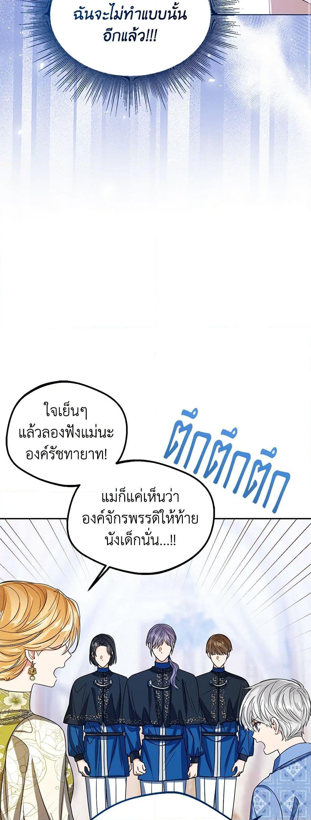 Manga-lc-com อ่านมังงะ อ่านการ์ตูน ออนไลน์ ฟรี Baby Princess Through the Status Window ตอนที่ 1 2 3 4 5 6 7 8 9 10 11 12 13 14 ฟรี ไม่มีโฆษณา Manga-lc - อ่าน มังงะ อ่าน การ์ตูน ออนไลน์ อ่านมังงะ ฟรี