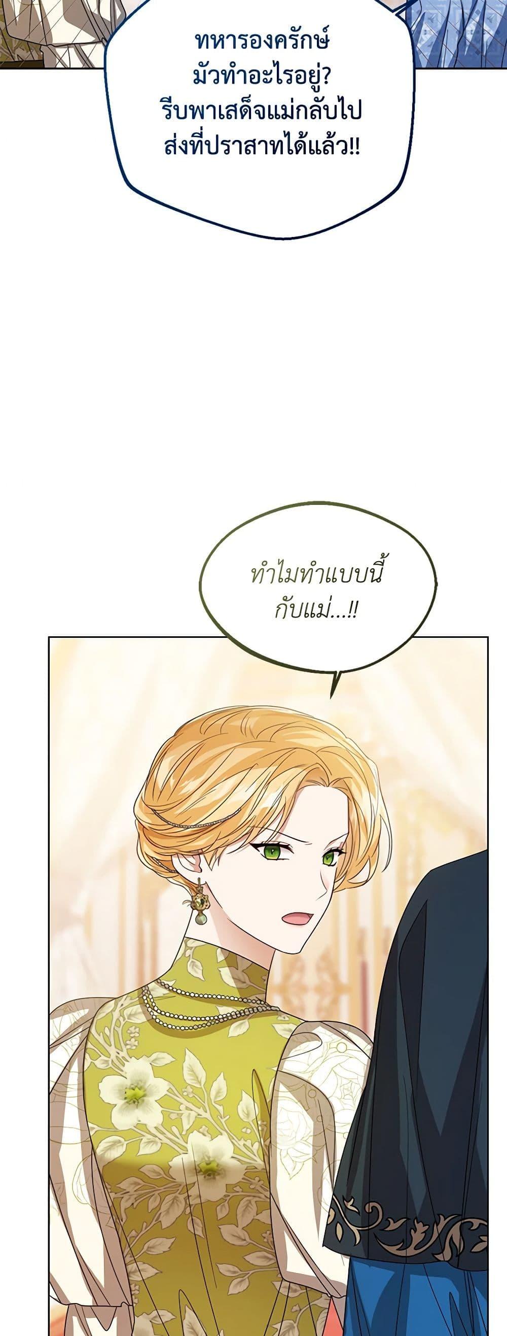 Manga-lc-com อ่านมังงะ อ่านการ์ตูน ออนไลน์ ฟรี Baby Princess Through the Status Window ตอนที่ 1 2 3 4 5 6 7 8 9 10 11 12 13 14 ฟรี ไม่มีโฆษณา Manga-lc - อ่าน มังงะ อ่าน การ์ตูน ออนไลน์ อ่านมังงะ ฟรี