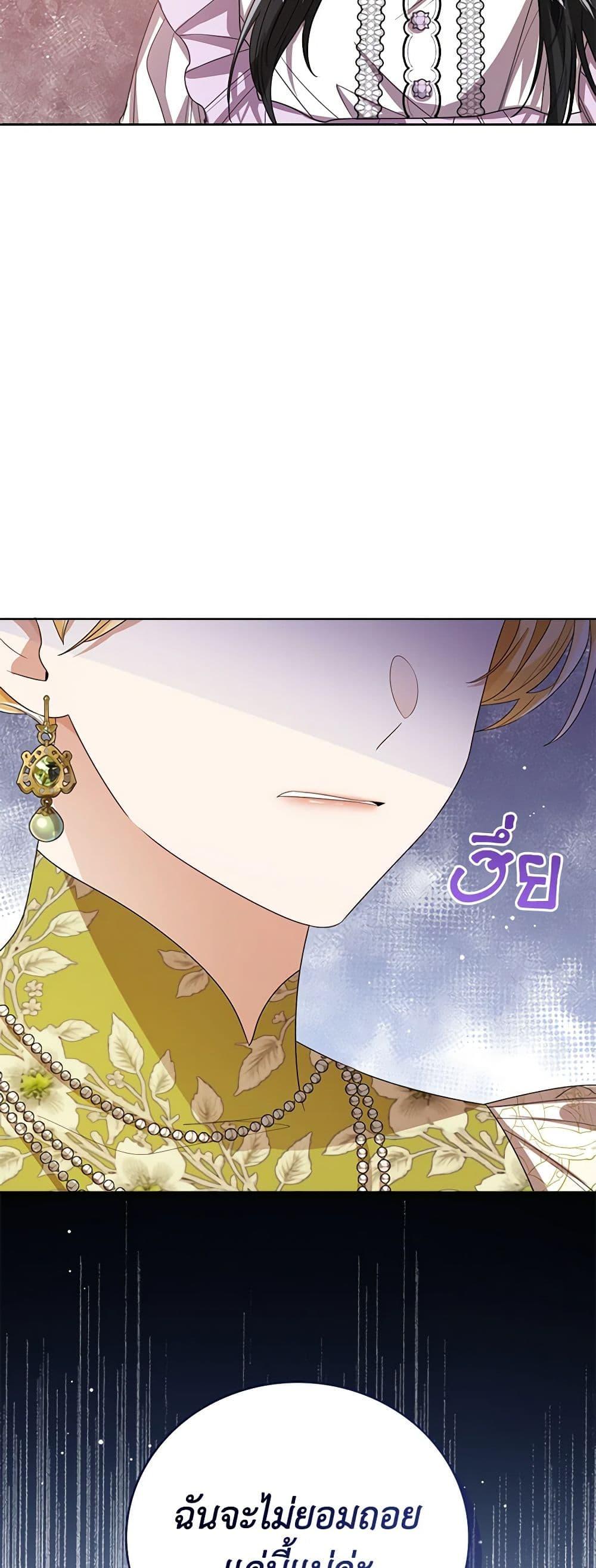 Manga-lc-com อ่านมังงะ อ่านการ์ตูน ออนไลน์ ฟรี Baby Princess Through the Status Window ตอนที่ 1 2 3 4 5 6 7 8 9 10 11 12 13 14 ฟรี ไม่มีโฆษณา Manga-lc - อ่าน มังงะ อ่าน การ์ตูน ออนไลน์ อ่านมังงะ ฟรี