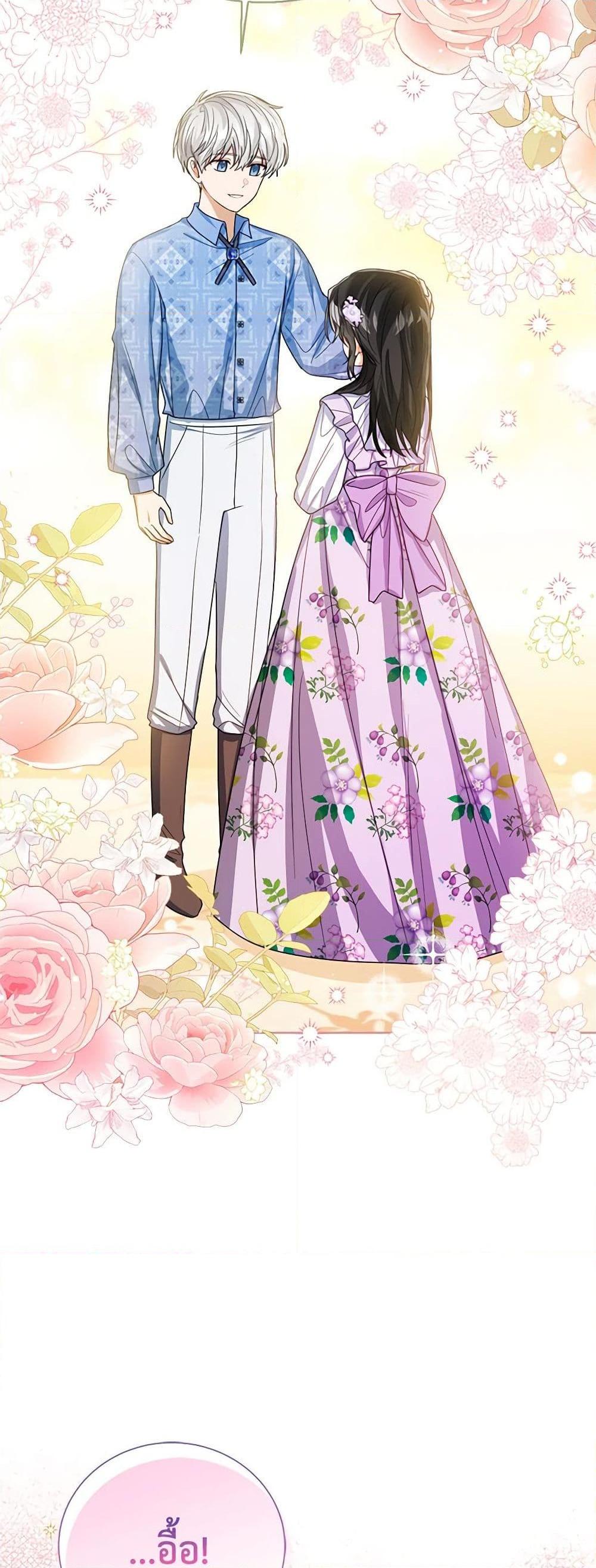 Manga-lc-com อ่านมังงะ อ่านการ์ตูน ออนไลน์ ฟรี Baby Princess Through the Status Window ตอนที่ 1 2 3 4 5 6 7 8 9 10 11 12 13 14 ฟรี ไม่มีโฆษณา Manga-lc - อ่าน มังงะ อ่าน การ์ตูน ออนไลน์ อ่านมังงะ ฟรี