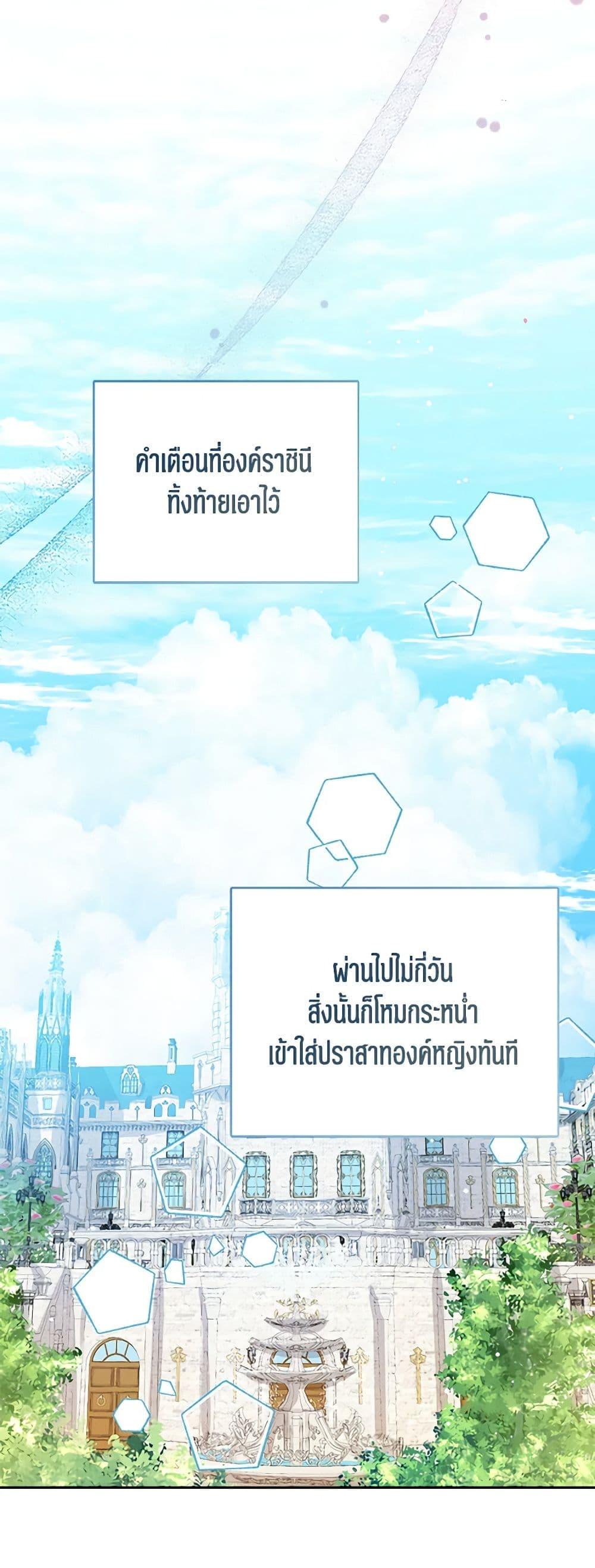 Manga-lc-com อ่านมังงะ อ่านการ์ตูน ออนไลน์ ฟรี Baby Princess Through the Status Window ตอนที่ 1 2 3 4 5 6 7 8 9 10 11 12 13 14 ฟรี ไม่มีโฆษณา Manga-lc - อ่าน มังงะ อ่าน การ์ตูน ออนไลน์ อ่านมังงะ ฟรี