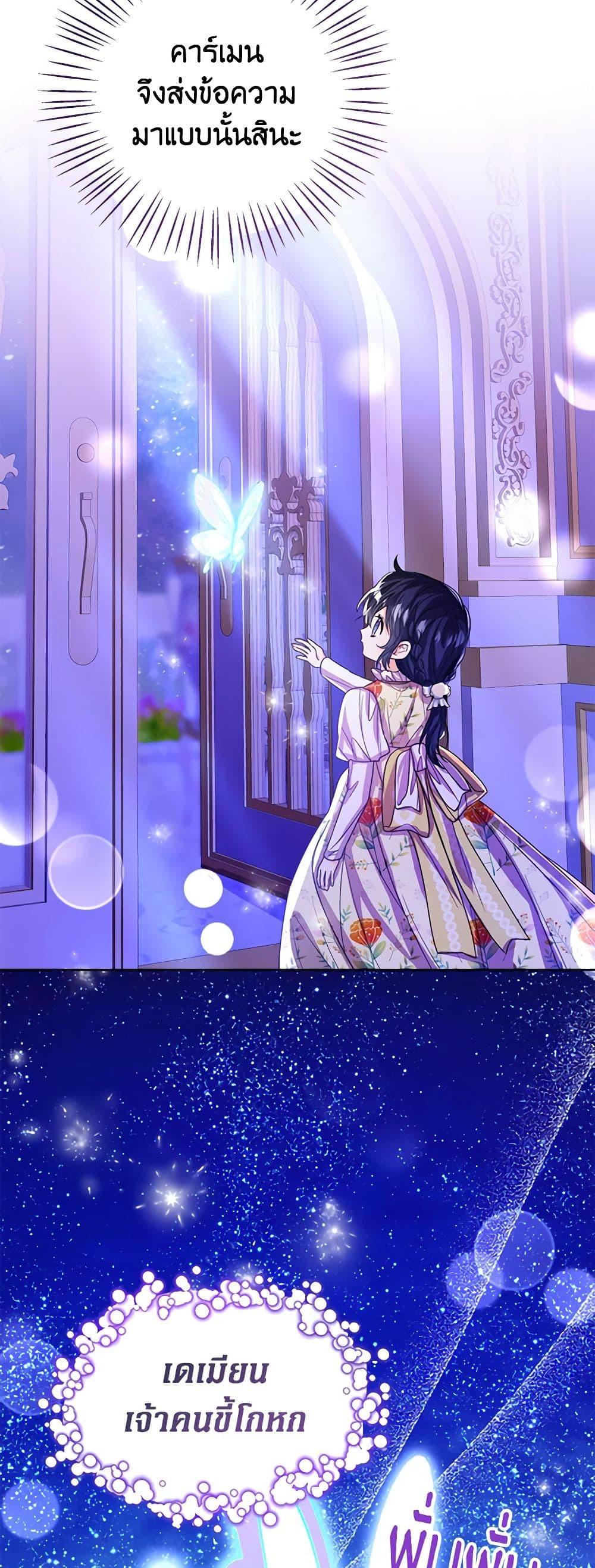 Manga-lc-com อ่านมังงะ อ่านการ์ตูน ออนไลน์ ฟรี Baby Princess Through the Status Window ตอนที่ 1 2 3 4 5 6 7 8 9 10 11 12 13 14 ฟรี ไม่มีโฆษณา Manga-lc - อ่าน มังงะ อ่าน การ์ตูน ออนไลน์ อ่านมังงะ ฟรี