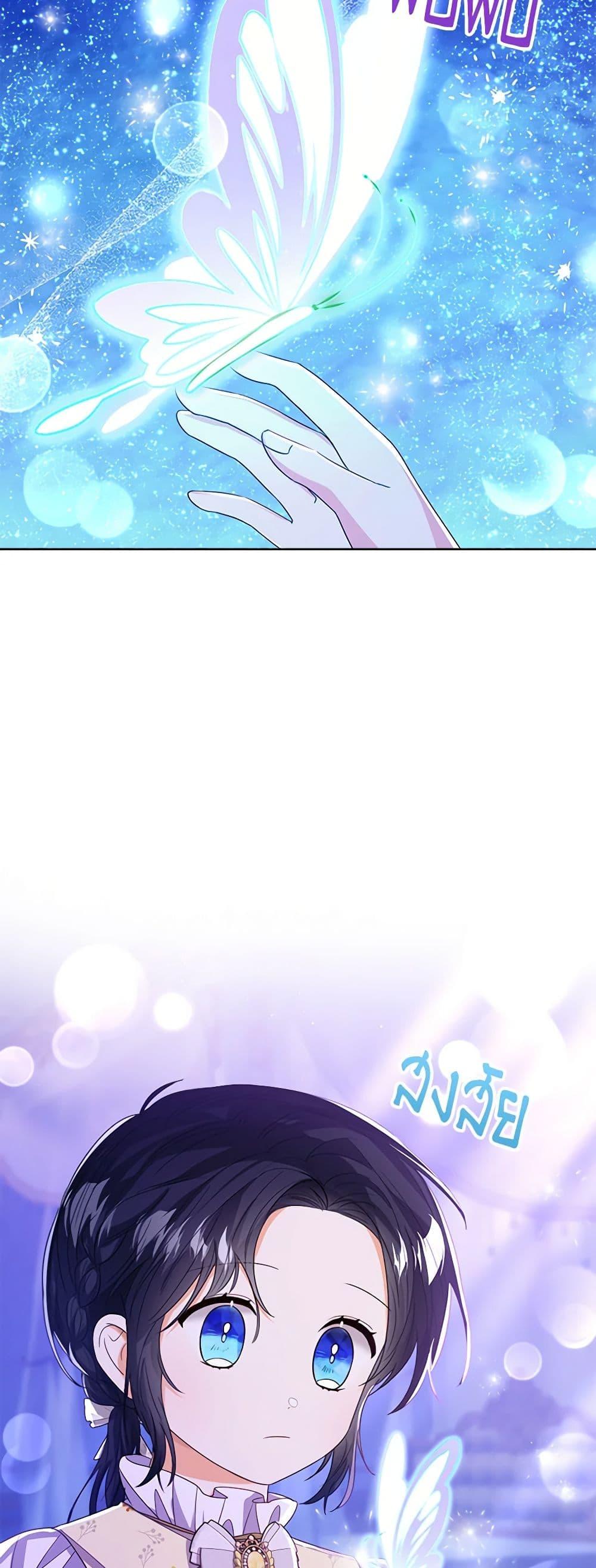 Manga-lc-com อ่านมังงะ อ่านการ์ตูน ออนไลน์ ฟรี Baby Princess Through the Status Window ตอนที่ 1 2 3 4 5 6 7 8 9 10 11 12 13 14 ฟรี ไม่มีโฆษณา Manga-lc - อ่าน มังงะ อ่าน การ์ตูน ออนไลน์ อ่านมังงะ ฟรี