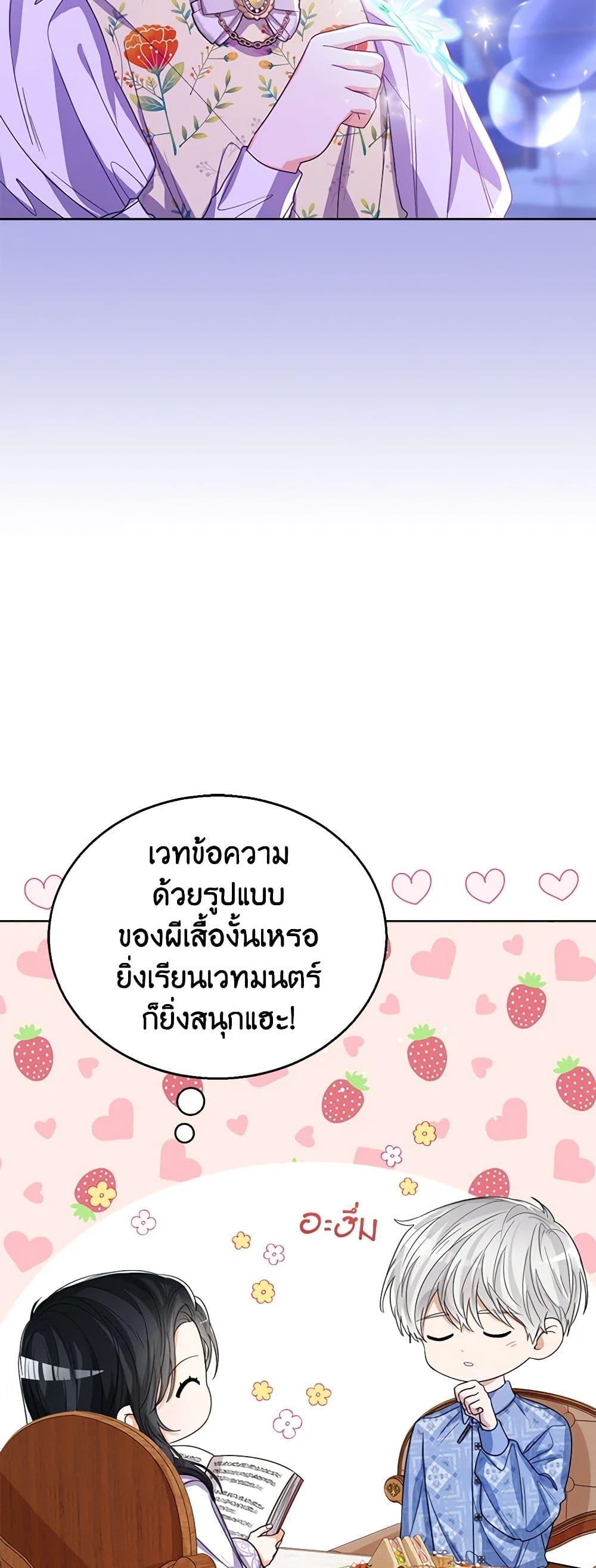 Manga-lc-com อ่านมังงะ อ่านการ์ตูน ออนไลน์ ฟรี Baby Princess Through the Status Window ตอนที่ 1 2 3 4 5 6 7 8 9 10 11 12 13 14 ฟรี ไม่มีโฆษณา Manga-lc - อ่าน มังงะ อ่าน การ์ตูน ออนไลน์ อ่านมังงะ ฟรี