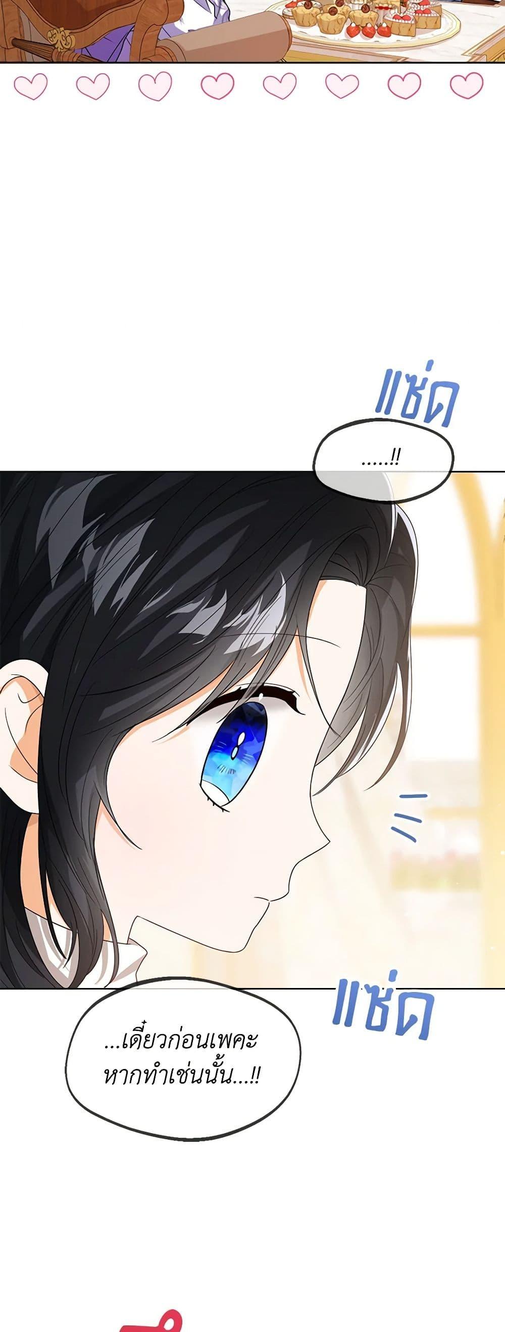 Manga-lc-com อ่านมังงะ อ่านการ์ตูน ออนไลน์ ฟรี Baby Princess Through the Status Window ตอนที่ 1 2 3 4 5 6 7 8 9 10 11 12 13 14 ฟรี ไม่มีโฆษณา Manga-lc - อ่าน มังงะ อ่าน การ์ตูน ออนไลน์ อ่านมังงะ ฟรี