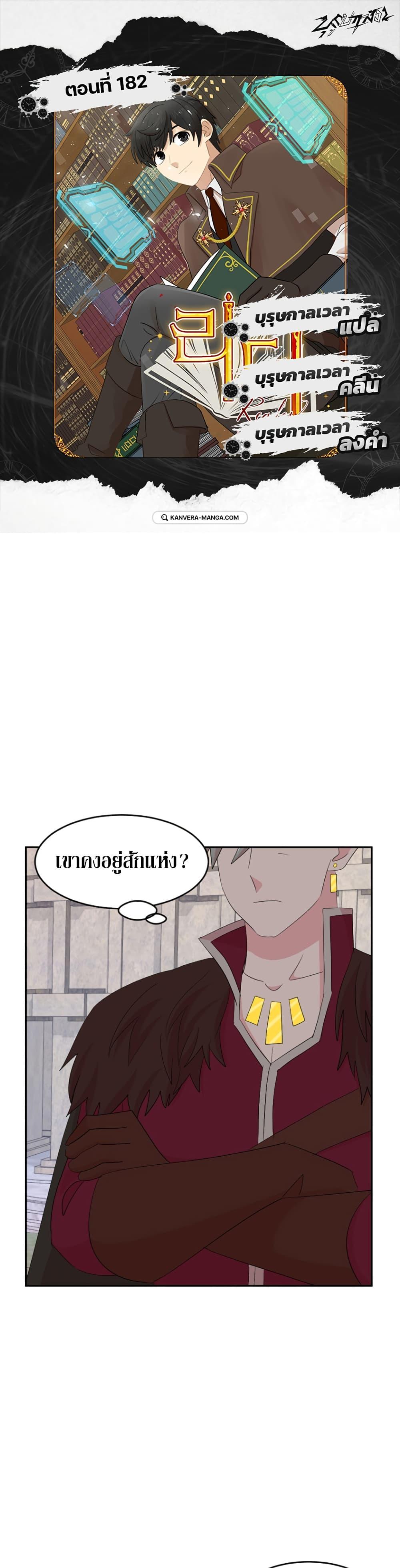 Manga-lc-com อ่านมังงะ อ่านการ์ตูน ออนไลน์ ฟรี Reader ตอนที่ 1 2 3 4 5 6 7 8 9 10 11 12 13 14 ฟรี ไม่มีโฆษณา Manga-lc - อ่าน มังงะ อ่าน การ์ตูน ออนไลน์ อ่านมังงะ ฟรี