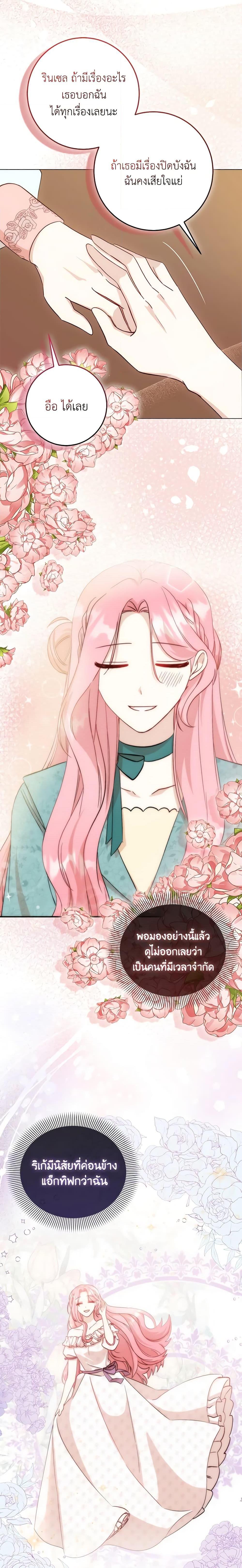 Manga-lc-com อ่านมังงะ อ่านการ์ตูน ออนไลน์ ฟรี I Became the Sister of the Time-Limited Heroine ตอนที่ 1 2 3 4 5 6 7 8 9 10 11 12 13 14 ฟรี ไม่มีโฆษณา Manga-lc - อ่าน มังงะ อ่าน การ์ตูน ออนไลน์ อ่านมังงะ ฟรี