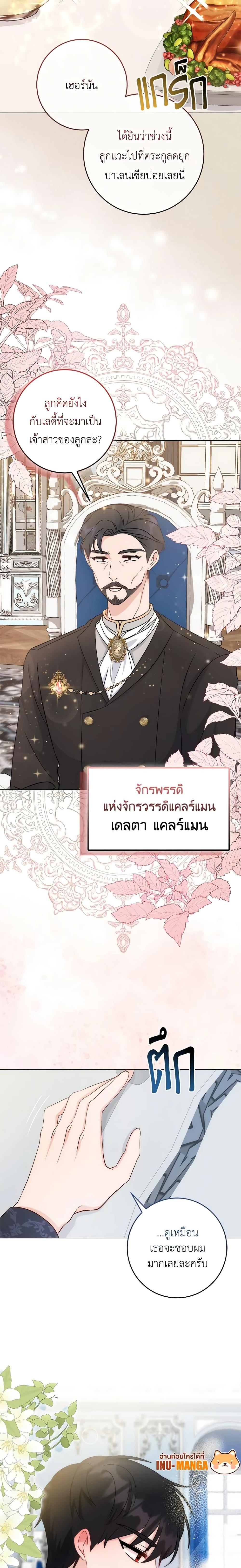 Manga-lc-com อ่านมังงะ อ่านการ์ตูน ออนไลน์ ฟรี I Became the Sister of the Time-Limited Heroine ตอนที่ 1 2 3 4 5 6 7 8 9 10 11 12 13 14 ฟรี ไม่มีโฆษณา Manga-lc - อ่าน มังงะ อ่าน การ์ตูน ออนไลน์ อ่านมังงะ ฟรี