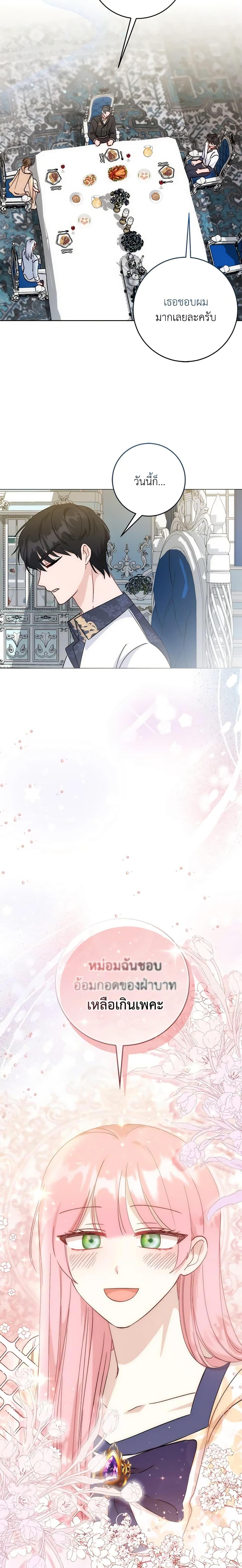 Manga-lc-com อ่านมังงะ อ่านการ์ตูน ออนไลน์ ฟรี I Became the Sister of the Time-Limited Heroine ตอนที่ 1 2 3 4 5 6 7 8 9 10 11 12 13 14 ฟรี ไม่มีโฆษณา Manga-lc - อ่าน มังงะ อ่าน การ์ตูน ออนไลน์ อ่านมังงะ ฟรี