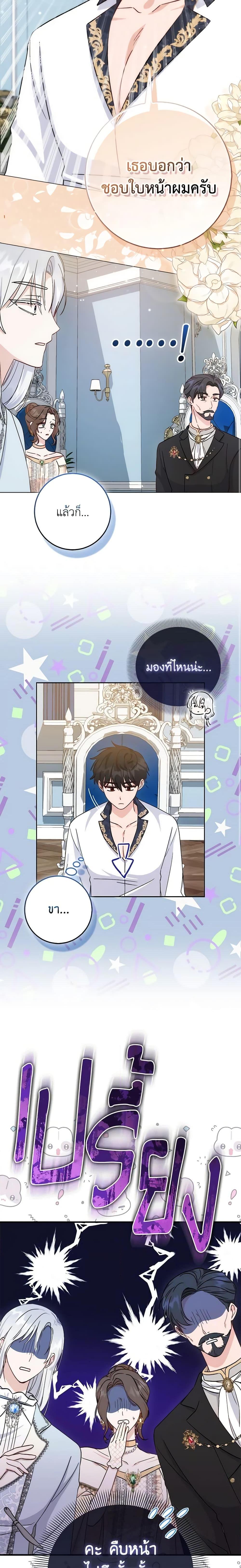 Manga-lc-com อ่านมังงะ อ่านการ์ตูน ออนไลน์ ฟรี I Became the Sister of the Time-Limited Heroine ตอนที่ 1 2 3 4 5 6 7 8 9 10 11 12 13 14 ฟรี ไม่มีโฆษณา Manga-lc - อ่าน มังงะ อ่าน การ์ตูน ออนไลน์ อ่านมังงะ ฟรี