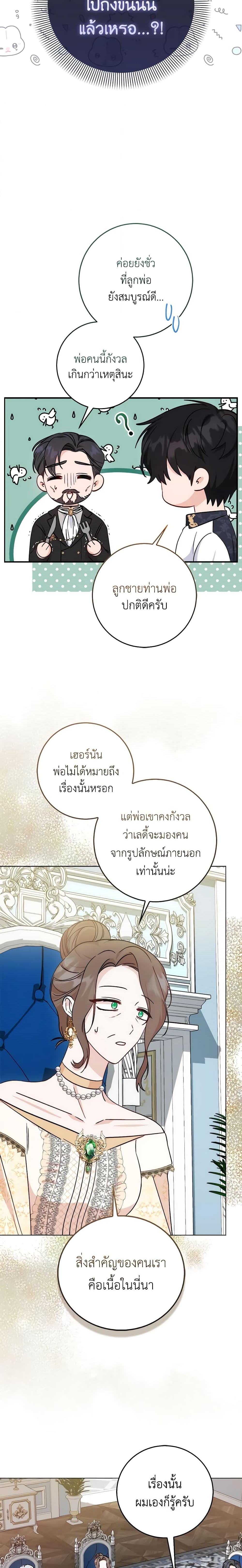 Manga-lc-com อ่านมังงะ อ่านการ์ตูน ออนไลน์ ฟรี I Became the Sister of the Time-Limited Heroine ตอนที่ 1 2 3 4 5 6 7 8 9 10 11 12 13 14 ฟรี ไม่มีโฆษณา Manga-lc - อ่าน มังงะ อ่าน การ์ตูน ออนไลน์ อ่านมังงะ ฟรี