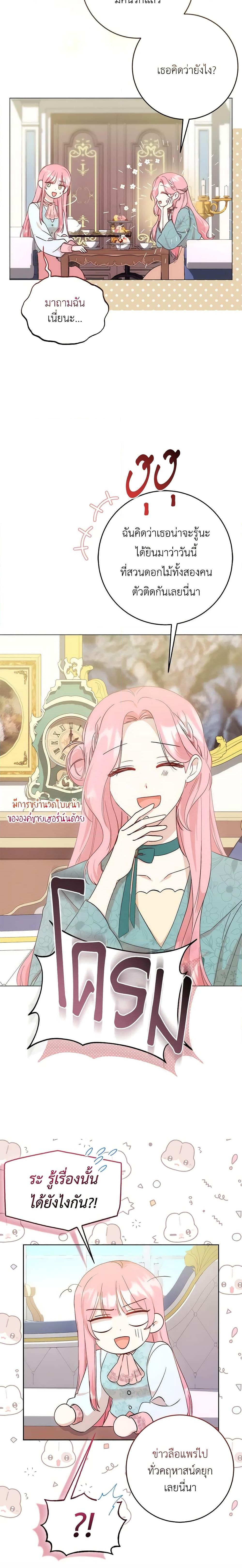 Manga-lc-com อ่านมังงะ อ่านการ์ตูน ออนไลน์ ฟรี I Became the Sister of the Time-Limited Heroine ตอนที่ 1 2 3 4 5 6 7 8 9 10 11 12 13 14 ฟรี ไม่มีโฆษณา Manga-lc - อ่าน มังงะ อ่าน การ์ตูน ออนไลน์ อ่านมังงะ ฟรี