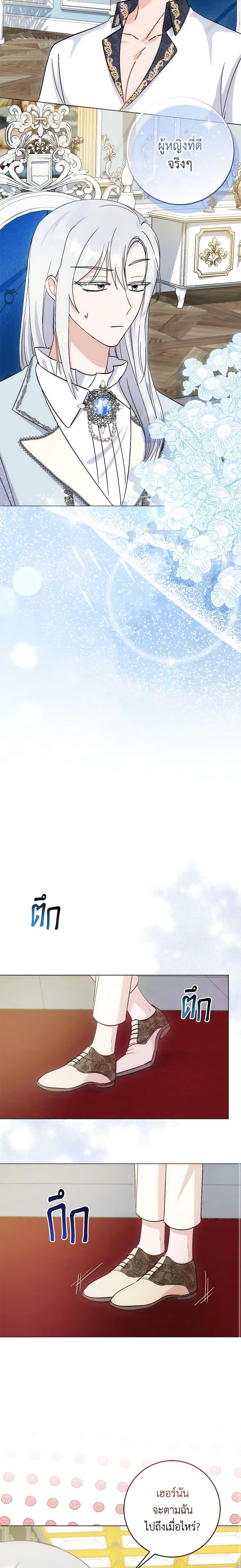 Manga-lc-com อ่านมังงะ อ่านการ์ตูน ออนไลน์ ฟรี I Became the Sister of the Time-Limited Heroine ตอนที่ 1 2 3 4 5 6 7 8 9 10 11 12 13 14 ฟรี ไม่มีโฆษณา Manga-lc - อ่าน มังงะ อ่าน การ์ตูน ออนไลน์ อ่านมังงะ ฟรี