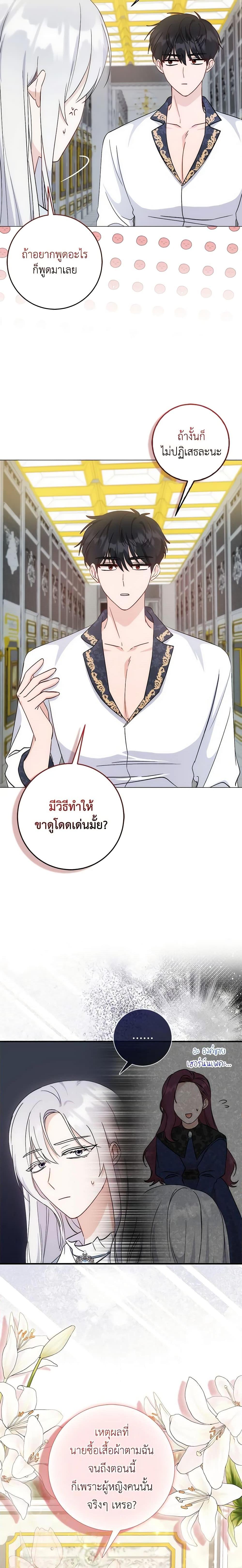 Manga-lc-com อ่านมังงะ อ่านการ์ตูน ออนไลน์ ฟรี I Became the Sister of the Time-Limited Heroine ตอนที่ 1 2 3 4 5 6 7 8 9 10 11 12 13 14 ฟรี ไม่มีโฆษณา Manga-lc - อ่าน มังงะ อ่าน การ์ตูน ออนไลน์ อ่านมังงะ ฟรี