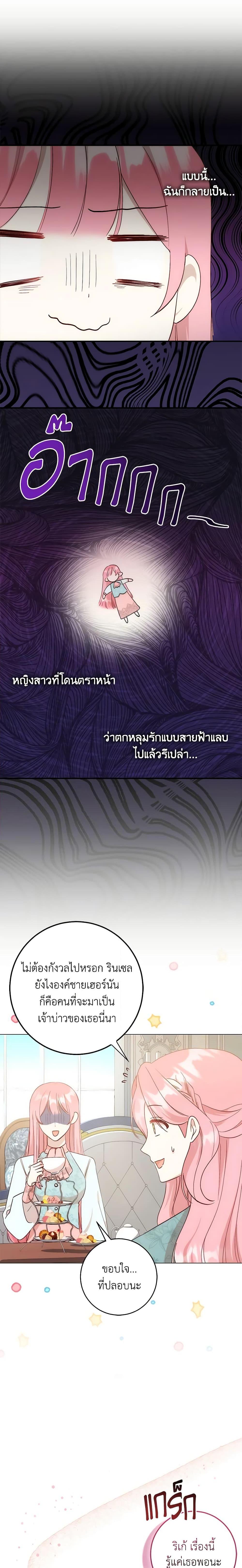 Manga-lc-com อ่านมังงะ อ่านการ์ตูน ออนไลน์ ฟรี I Became the Sister of the Time-Limited Heroine ตอนที่ 1 2 3 4 5 6 7 8 9 10 11 12 13 14 ฟรี ไม่มีโฆษณา Manga-lc - อ่าน มังงะ อ่าน การ์ตูน ออนไลน์ อ่านมังงะ ฟรี