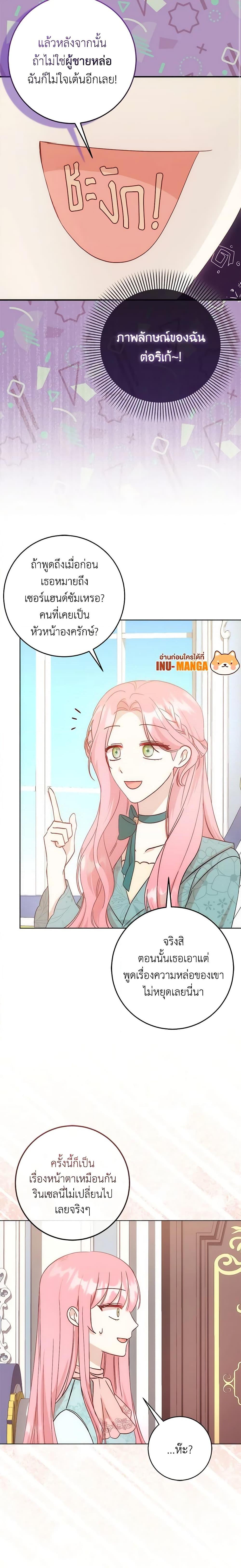 Manga-lc-com อ่านมังงะ อ่านการ์ตูน ออนไลน์ ฟรี I Became the Sister of the Time-Limited Heroine ตอนที่ 1 2 3 4 5 6 7 8 9 10 11 12 13 14 ฟรี ไม่มีโฆษณา Manga-lc - อ่าน มังงะ อ่าน การ์ตูน ออนไลน์ อ่านมังงะ ฟรี