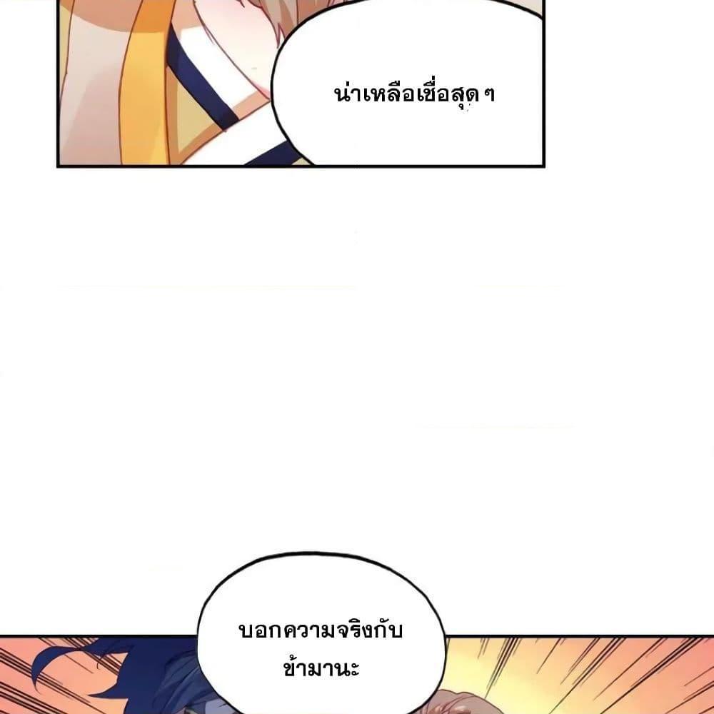 Manga-lc-com อ่านมังงะ อ่านการ์ตูน ออนไลน์ ฟรี Heavenly Jewel Change ตอนที่ 1 2 3 4 5 6 7 8 9 10 11 12 13 14 ฟรี ไม่มีโฆษณา Manga-lc - อ่าน มังงะ อ่าน การ์ตูน ออนไลน์ อ่านมังงะ ฟรี
