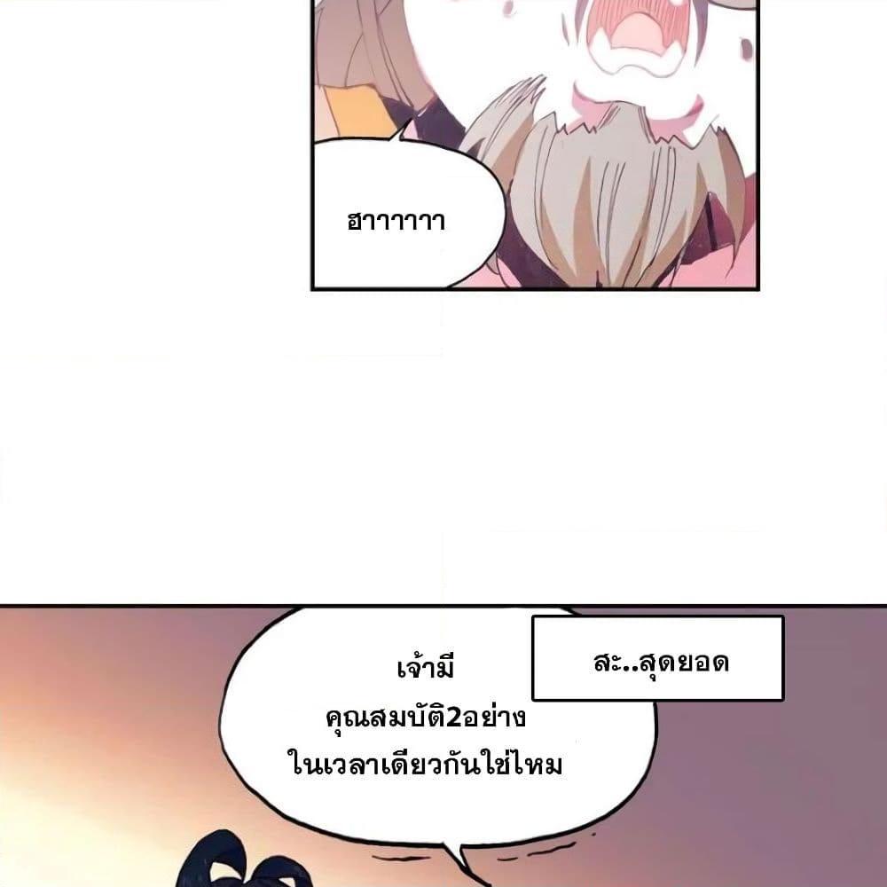 Manga-lc-com อ่านมังงะ อ่านการ์ตูน ออนไลน์ ฟรี Heavenly Jewel Change ตอนที่ 1 2 3 4 5 6 7 8 9 10 11 12 13 14 ฟรี ไม่มีโฆษณา Manga-lc - อ่าน มังงะ อ่าน การ์ตูน ออนไลน์ อ่านมังงะ ฟรี