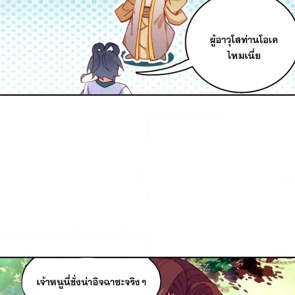 Manga-lc-com อ่านมังงะ อ่านการ์ตูน ออนไลน์ ฟรี Heavenly Jewel Change ตอนที่ 1 2 3 4 5 6 7 8 9 10 11 12 13 14 ฟรี ไม่มีโฆษณา Manga-lc - อ่าน มังงะ อ่าน การ์ตูน ออนไลน์ อ่านมังงะ ฟรี