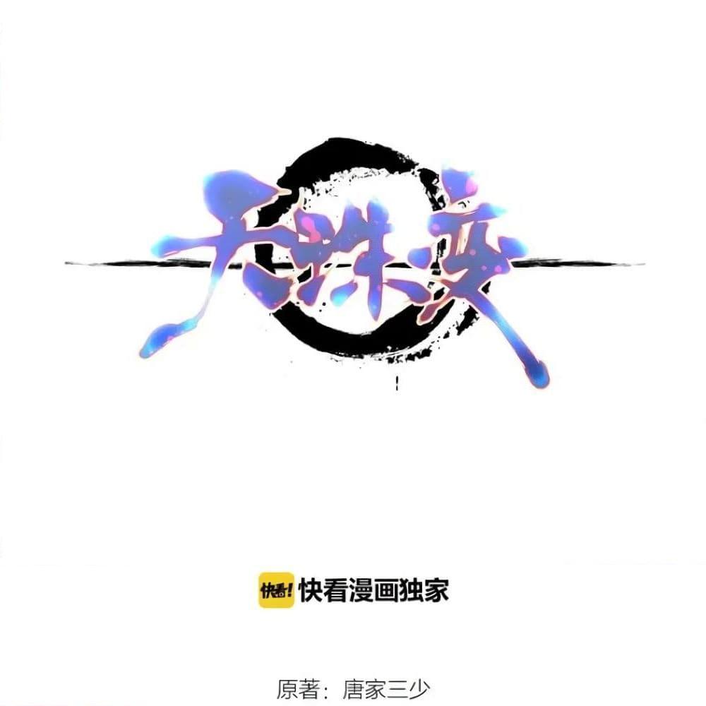 Manga-lc-com อ่านมังงะ อ่านการ์ตูน ออนไลน์ ฟรี Heavenly Jewel Change ตอนที่ 1 2 3 4 5 6 7 8 9 10 11 12 13 14 ฟรี ไม่มีโฆษณา Manga-lc - อ่าน มังงะ อ่าน การ์ตูน ออนไลน์ อ่านมังงะ ฟรี