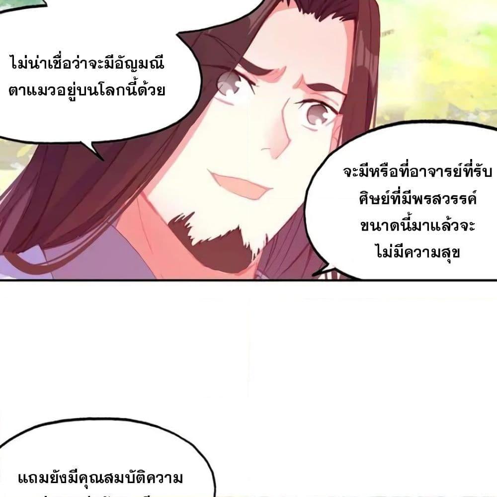 Manga-lc-com อ่านมังงะ อ่านการ์ตูน ออนไลน์ ฟรี Heavenly Jewel Change ตอนที่ 1 2 3 4 5 6 7 8 9 10 11 12 13 14 ฟรี ไม่มีโฆษณา Manga-lc - อ่าน มังงะ อ่าน การ์ตูน ออนไลน์ อ่านมังงะ ฟรี
