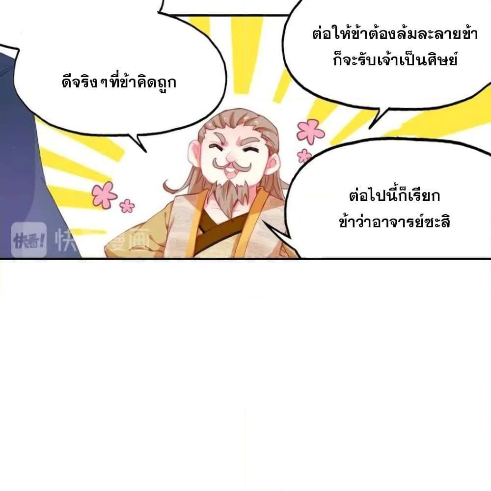 Manga-lc-com อ่านมังงะ อ่านการ์ตูน ออนไลน์ ฟรี Heavenly Jewel Change ตอนที่ 1 2 3 4 5 6 7 8 9 10 11 12 13 14 ฟรี ไม่มีโฆษณา Manga-lc - อ่าน มังงะ อ่าน การ์ตูน ออนไลน์ อ่านมังงะ ฟรี