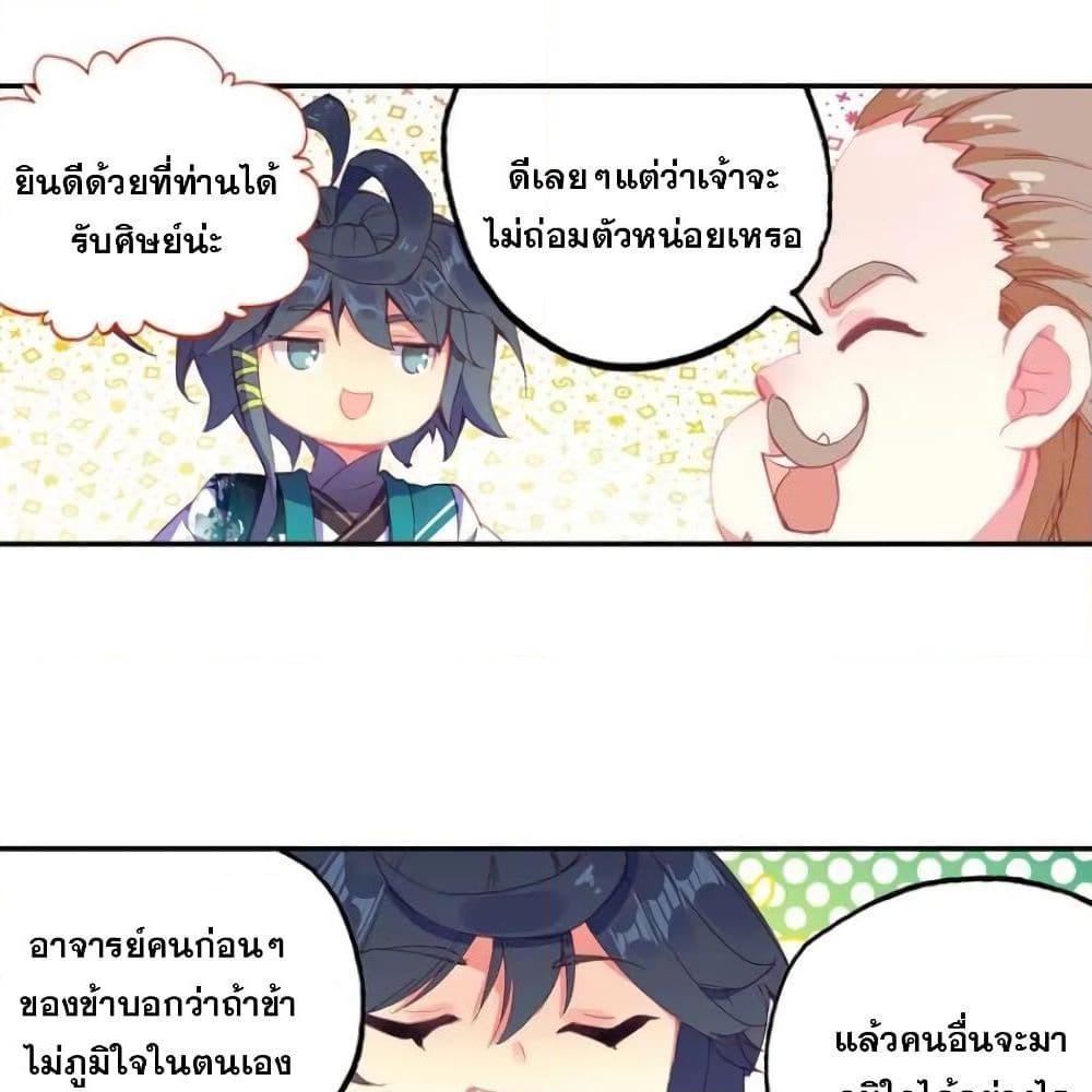 Manga-lc-com อ่านมังงะ อ่านการ์ตูน ออนไลน์ ฟรี Heavenly Jewel Change ตอนที่ 1 2 3 4 5 6 7 8 9 10 11 12 13 14 ฟรี ไม่มีโฆษณา Manga-lc - อ่าน มังงะ อ่าน การ์ตูน ออนไลน์ อ่านมังงะ ฟรี