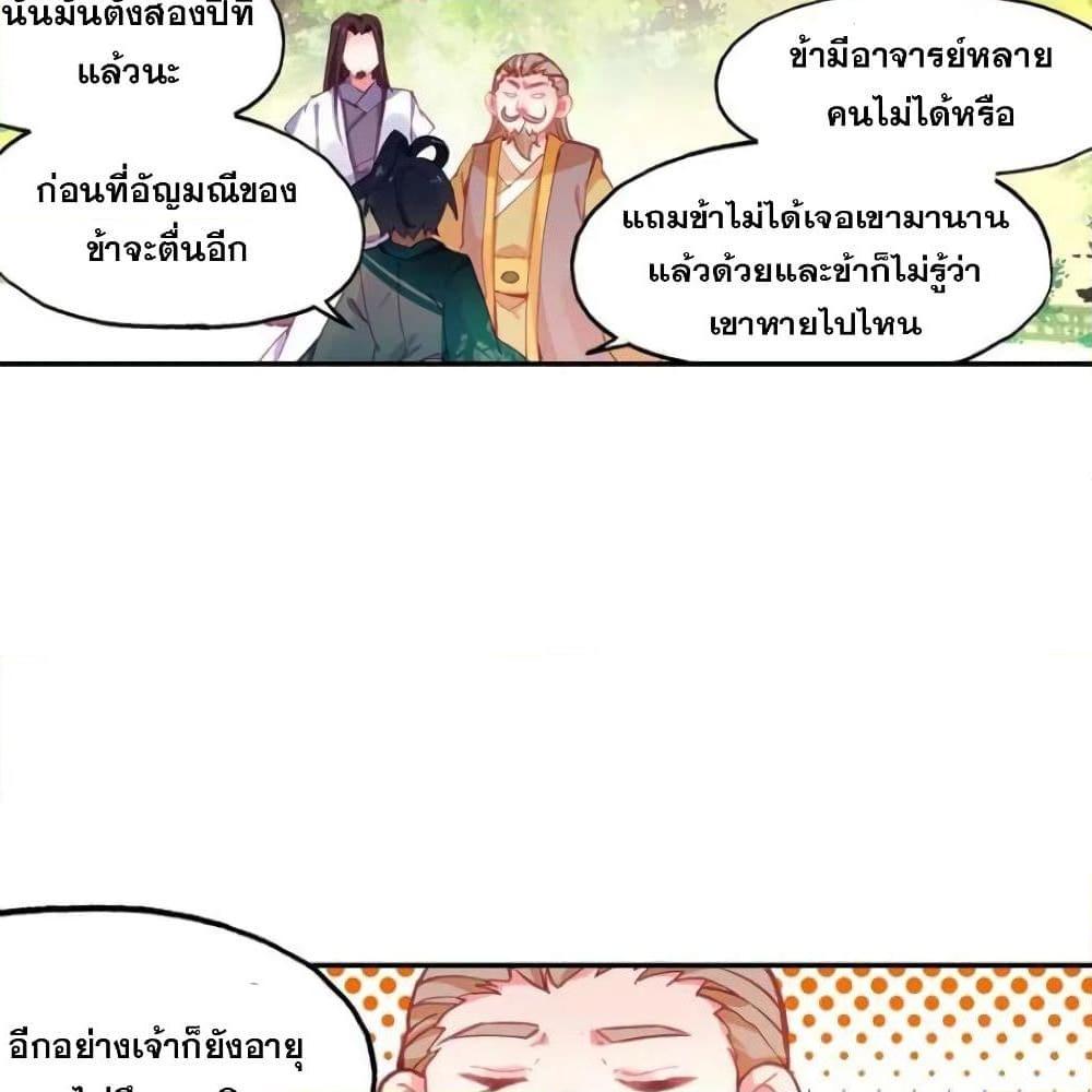 Manga-lc-com อ่านมังงะ อ่านการ์ตูน ออนไลน์ ฟรี Heavenly Jewel Change ตอนที่ 1 2 3 4 5 6 7 8 9 10 11 12 13 14 ฟรี ไม่มีโฆษณา Manga-lc - อ่าน มังงะ อ่าน การ์ตูน ออนไลน์ อ่านมังงะ ฟรี