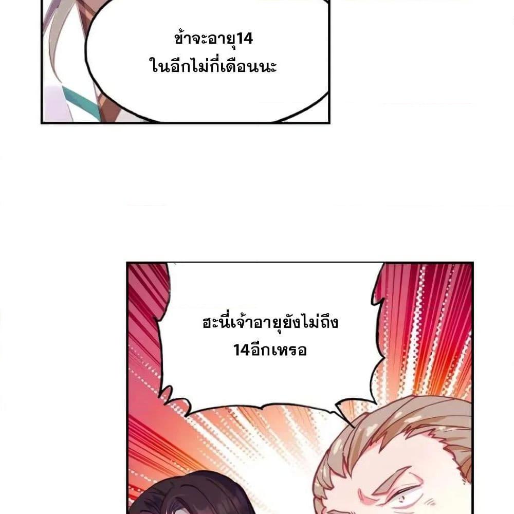 Manga-lc-com อ่านมังงะ อ่านการ์ตูน ออนไลน์ ฟรี Heavenly Jewel Change ตอนที่ 1 2 3 4 5 6 7 8 9 10 11 12 13 14 ฟรี ไม่มีโฆษณา Manga-lc - อ่าน มังงะ อ่าน การ์ตูน ออนไลน์ อ่านมังงะ ฟรี