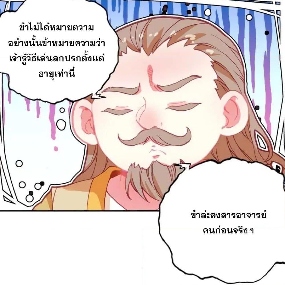Manga-lc-com อ่านมังงะ อ่านการ์ตูน ออนไลน์ ฟรี Heavenly Jewel Change ตอนที่ 1 2 3 4 5 6 7 8 9 10 11 12 13 14 ฟรี ไม่มีโฆษณา Manga-lc - อ่าน มังงะ อ่าน การ์ตูน ออนไลน์ อ่านมังงะ ฟรี