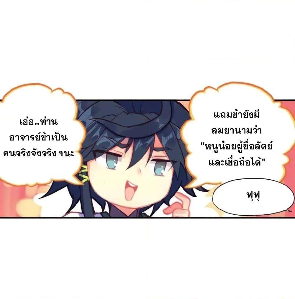 Manga-lc-com อ่านมังงะ อ่านการ์ตูน ออนไลน์ ฟรี Heavenly Jewel Change ตอนที่ 1 2 3 4 5 6 7 8 9 10 11 12 13 14 ฟรี ไม่มีโฆษณา Manga-lc - อ่าน มังงะ อ่าน การ์ตูน ออนไลน์ อ่านมังงะ ฟรี