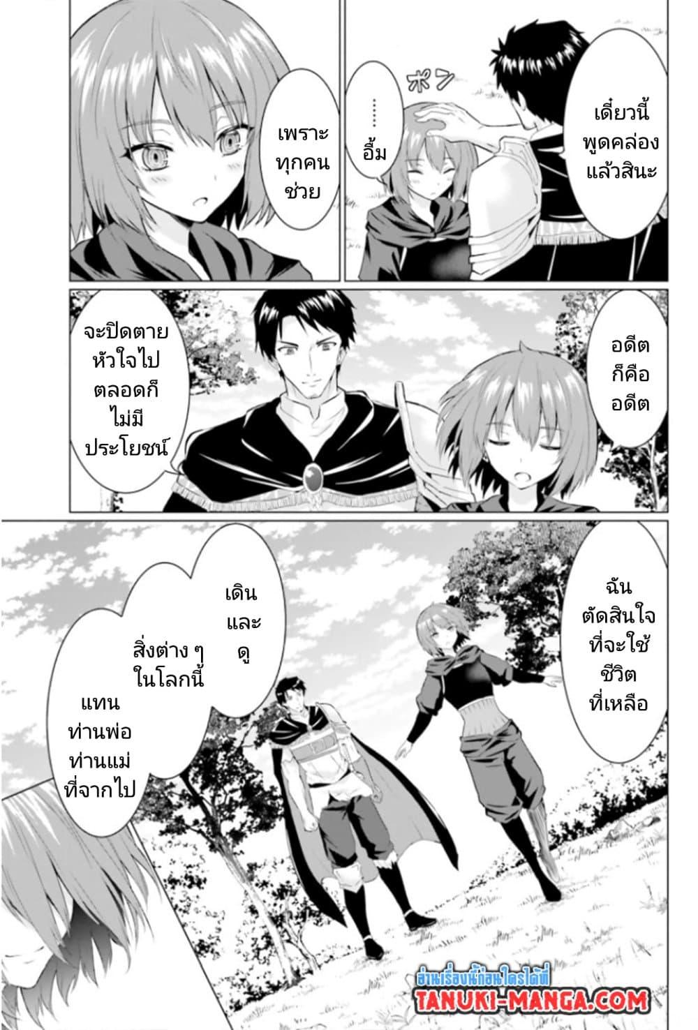 Manga-lc-com อ่านมังงะ อ่านการ์ตูน ออนไลน์ ฟรี Homuresu Tensei Isekai de Jiyu Sugiru Jikyu Jisoku Seikatsu ตอนที่ 1 2 3 4 5 6 7 8 9 10 11 12 13 14 ฟรี ไม่มีโฆษณา Manga-lc - อ่าน มังงะ อ่าน การ์ตูน ออนไลน์ อ่านมังงะ ฟรี