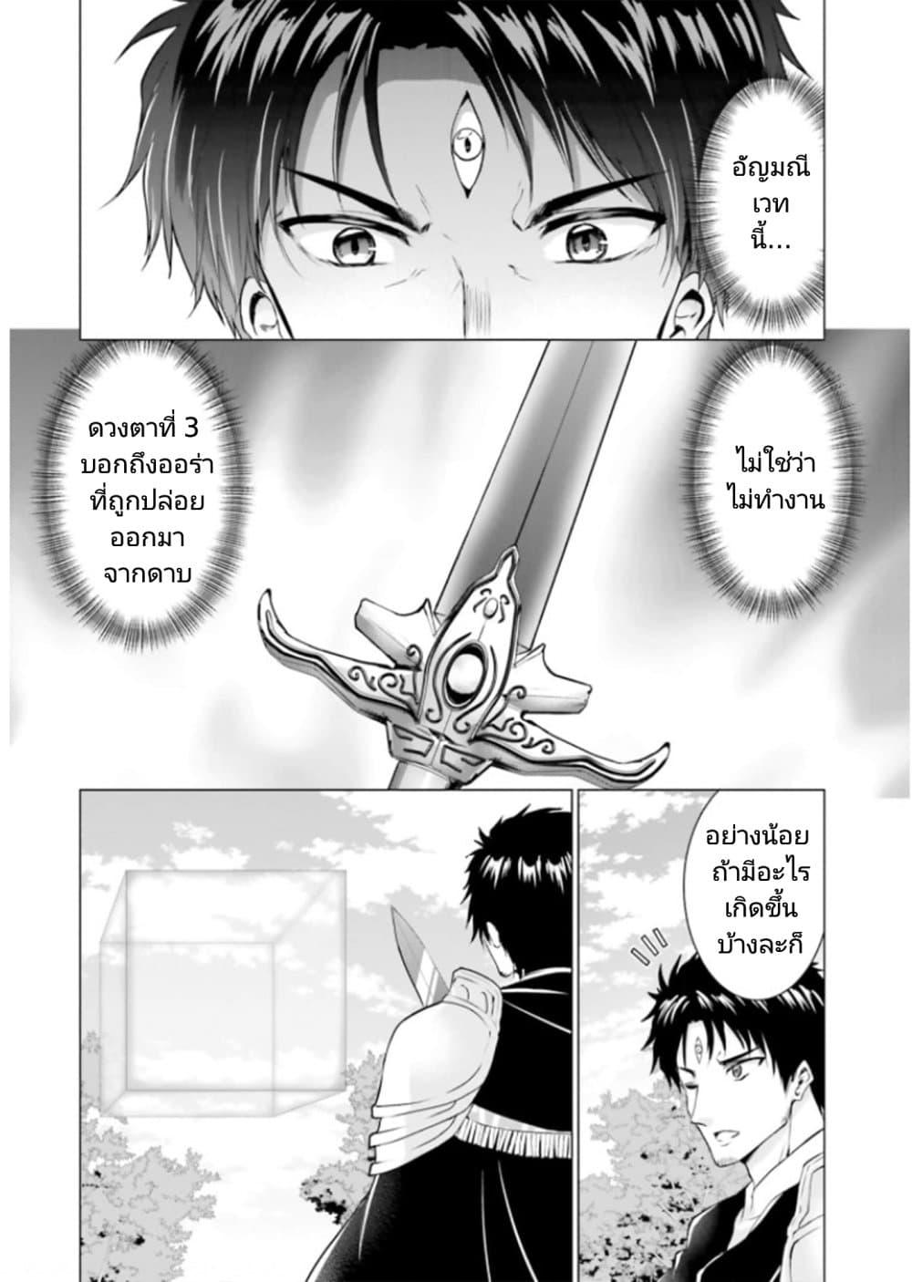 Manga-lc-com อ่านมังงะ อ่านการ์ตูน ออนไลน์ ฟรี Homuresu Tensei Isekai de Jiyu Sugiru Jikyu Jisoku Seikatsu ตอนที่ 1 2 3 4 5 6 7 8 9 10 11 12 13 14 ฟรี ไม่มีโฆษณา Manga-lc - อ่าน มังงะ อ่าน การ์ตูน ออนไลน์ อ่านมังงะ ฟรี