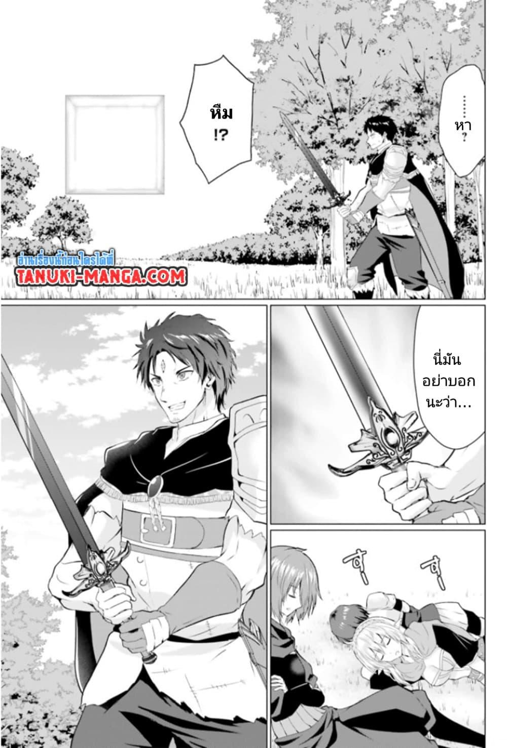 Manga-lc-com อ่านมังงะ อ่านการ์ตูน ออนไลน์ ฟรี Homuresu Tensei Isekai de Jiyu Sugiru Jikyu Jisoku Seikatsu ตอนที่ 1 2 3 4 5 6 7 8 9 10 11 12 13 14 ฟรี ไม่มีโฆษณา Manga-lc - อ่าน มังงะ อ่าน การ์ตูน ออนไลน์ อ่านมังงะ ฟรี