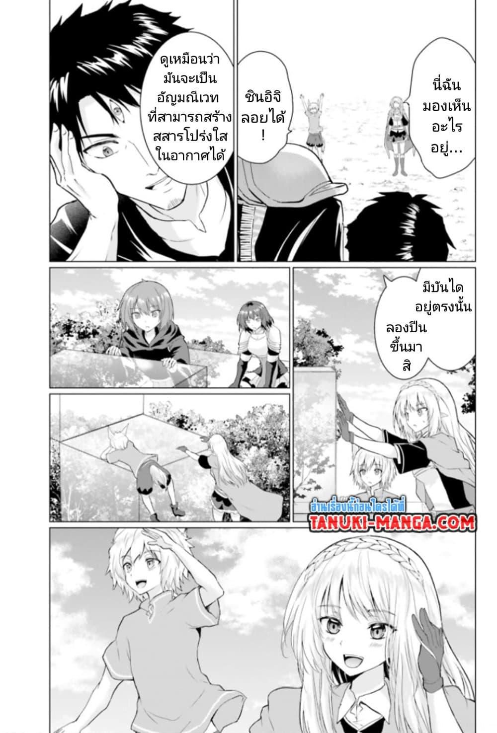 Manga-lc-com อ่านมังงะ อ่านการ์ตูน ออนไลน์ ฟรี Homuresu Tensei Isekai de Jiyu Sugiru Jikyu Jisoku Seikatsu ตอนที่ 1 2 3 4 5 6 7 8 9 10 11 12 13 14 ฟรี ไม่มีโฆษณา Manga-lc - อ่าน มังงะ อ่าน การ์ตูน ออนไลน์ อ่านมังงะ ฟรี