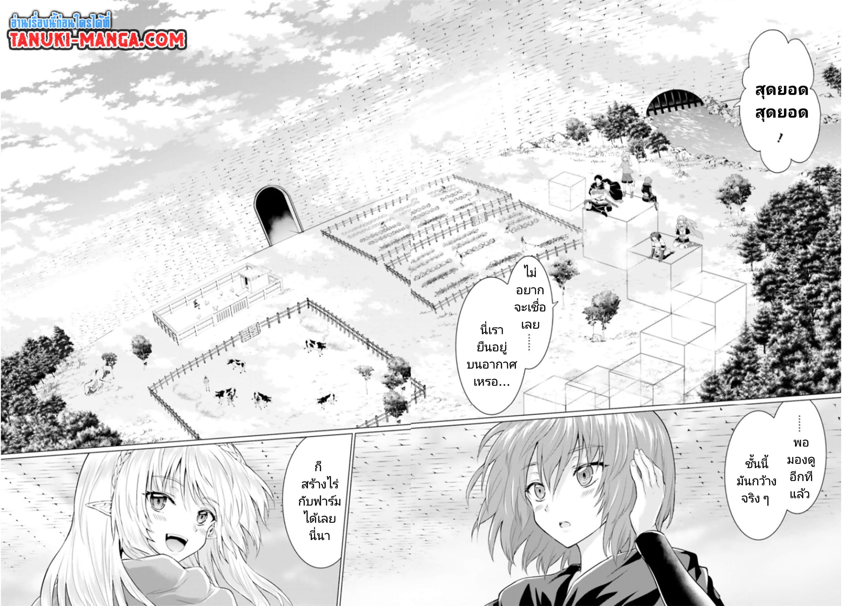 Manga-lc-com อ่านมังงะ อ่านการ์ตูน ออนไลน์ ฟรี Homuresu Tensei Isekai de Jiyu Sugiru Jikyu Jisoku Seikatsu ตอนที่ 1 2 3 4 5 6 7 8 9 10 11 12 13 14 ฟรี ไม่มีโฆษณา Manga-lc - อ่าน มังงะ อ่าน การ์ตูน ออนไลน์ อ่านมังงะ ฟรี