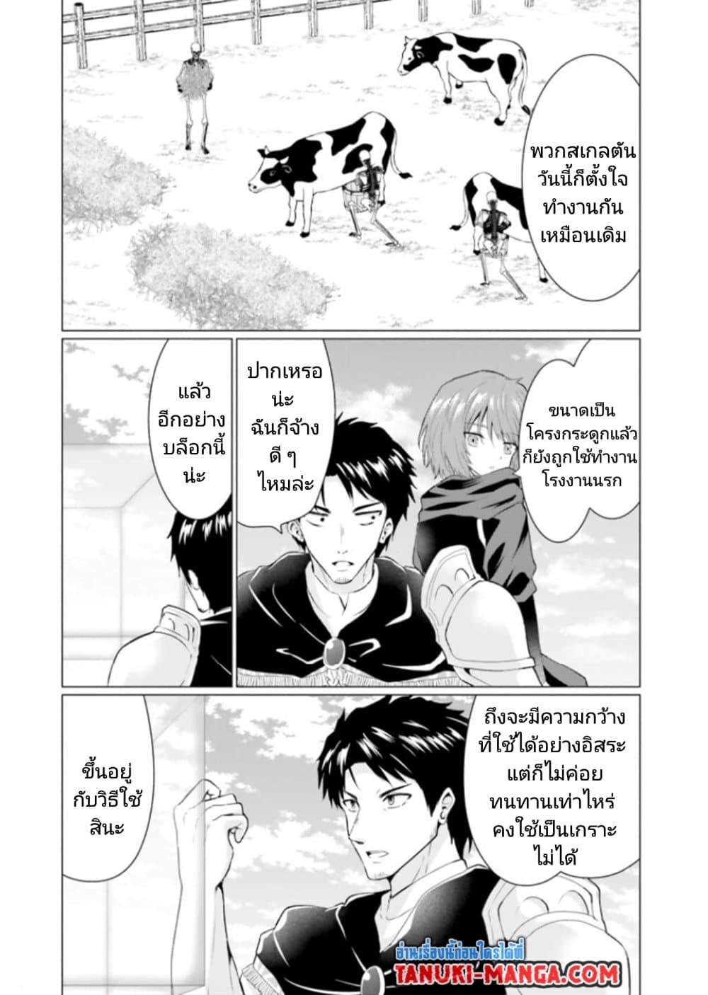 Manga-lc-com อ่านมังงะ อ่านการ์ตูน ออนไลน์ ฟรี Homuresu Tensei Isekai de Jiyu Sugiru Jikyu Jisoku Seikatsu ตอนที่ 1 2 3 4 5 6 7 8 9 10 11 12 13 14 ฟรี ไม่มีโฆษณา Manga-lc - อ่าน มังงะ อ่าน การ์ตูน ออนไลน์ อ่านมังงะ ฟรี