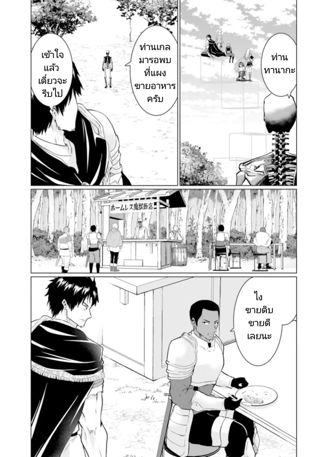 Manga-lc-com อ่านมังงะ อ่านการ์ตูน ออนไลน์ ฟรี Homuresu Tensei Isekai de Jiyu Sugiru Jikyu Jisoku Seikatsu ตอนที่ 1 2 3 4 5 6 7 8 9 10 11 12 13 14 ฟรี ไม่มีโฆษณา Manga-lc - อ่าน มังงะ อ่าน การ์ตูน ออนไลน์ อ่านมังงะ ฟรี