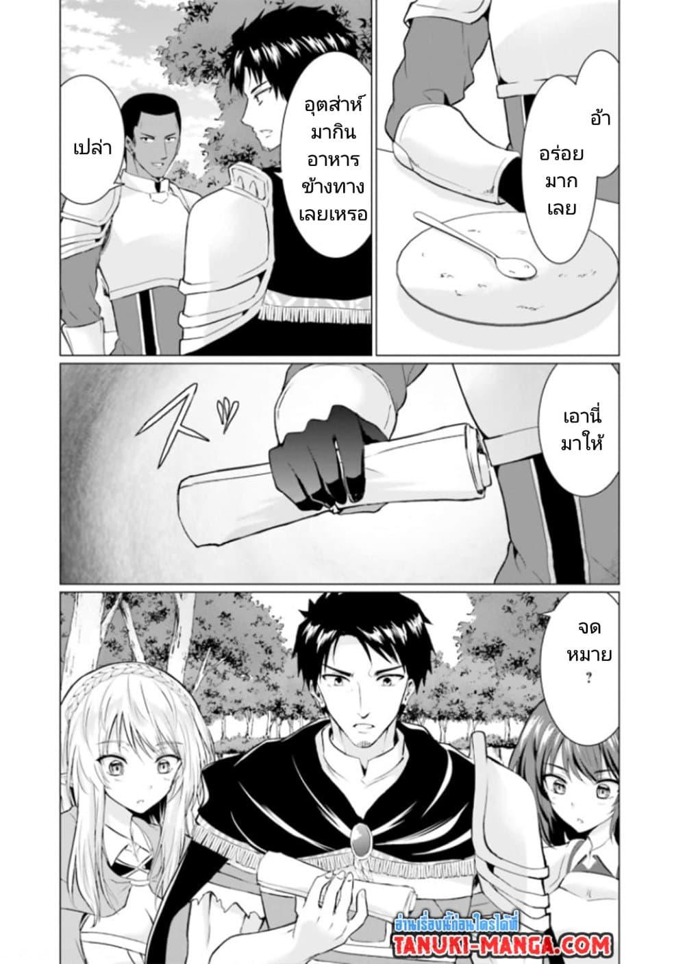 Manga-lc-com อ่านมังงะ อ่านการ์ตูน ออนไลน์ ฟรี Homuresu Tensei Isekai de Jiyu Sugiru Jikyu Jisoku Seikatsu ตอนที่ 1 2 3 4 5 6 7 8 9 10 11 12 13 14 ฟรี ไม่มีโฆษณา Manga-lc - อ่าน มังงะ อ่าน การ์ตูน ออนไลน์ อ่านมังงะ ฟรี