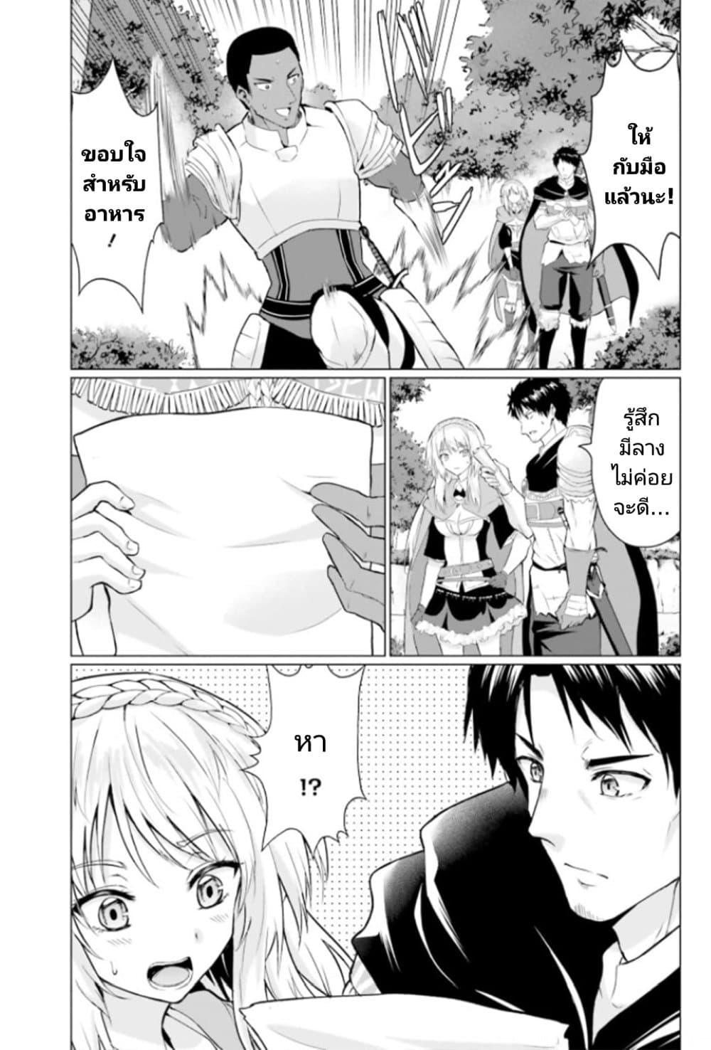 Manga-lc-com อ่านมังงะ อ่านการ์ตูน ออนไลน์ ฟรี Homuresu Tensei Isekai de Jiyu Sugiru Jikyu Jisoku Seikatsu ตอนที่ 1 2 3 4 5 6 7 8 9 10 11 12 13 14 ฟรี ไม่มีโฆษณา Manga-lc - อ่าน มังงะ อ่าน การ์ตูน ออนไลน์ อ่านมังงะ ฟรี