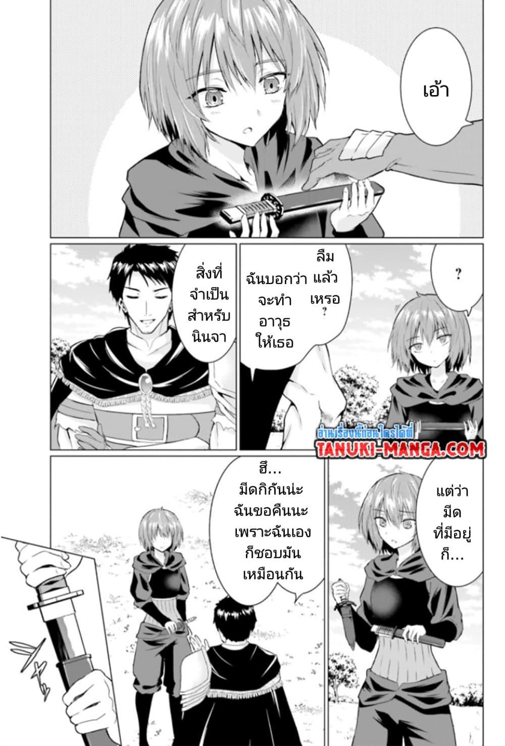 Manga-lc-com อ่านมังงะ อ่านการ์ตูน ออนไลน์ ฟรี Homuresu Tensei Isekai de Jiyu Sugiru Jikyu Jisoku Seikatsu ตอนที่ 1 2 3 4 5 6 7 8 9 10 11 12 13 14 ฟรี ไม่มีโฆษณา Manga-lc - อ่าน มังงะ อ่าน การ์ตูน ออนไลน์ อ่านมังงะ ฟรี
