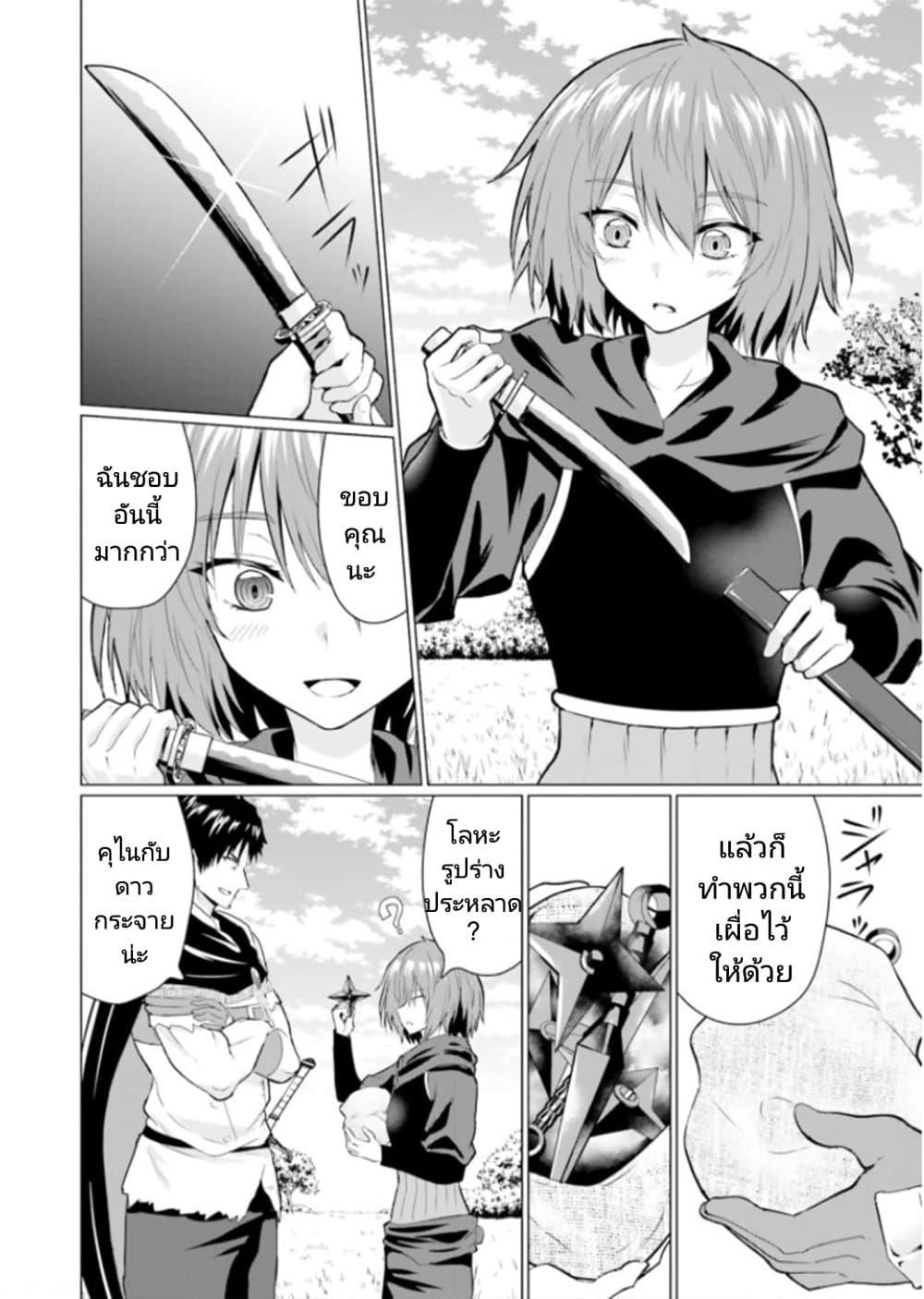 Manga-lc-com อ่านมังงะ อ่านการ์ตูน ออนไลน์ ฟรี Homuresu Tensei Isekai de Jiyu Sugiru Jikyu Jisoku Seikatsu ตอนที่ 1 2 3 4 5 6 7 8 9 10 11 12 13 14 ฟรี ไม่มีโฆษณา Manga-lc - อ่าน มังงะ อ่าน การ์ตูน ออนไลน์ อ่านมังงะ ฟรี