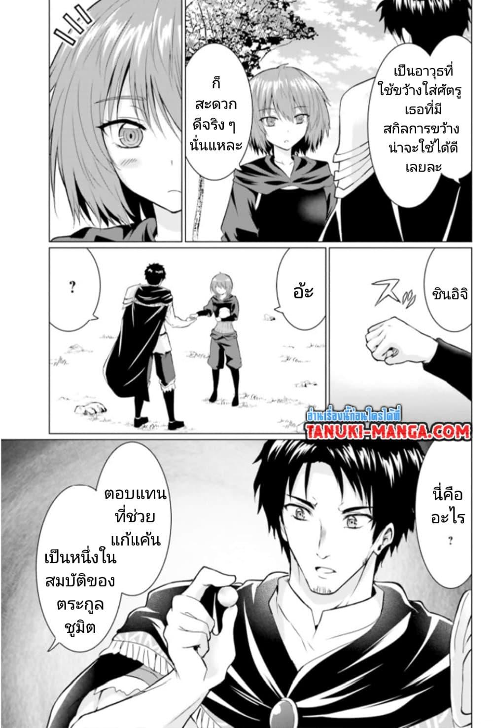 Manga-lc-com อ่านมังงะ อ่านการ์ตูน ออนไลน์ ฟรี Homuresu Tensei Isekai de Jiyu Sugiru Jikyu Jisoku Seikatsu ตอนที่ 1 2 3 4 5 6 7 8 9 10 11 12 13 14 ฟรี ไม่มีโฆษณา Manga-lc - อ่าน มังงะ อ่าน การ์ตูน ออนไลน์ อ่านมังงะ ฟรี