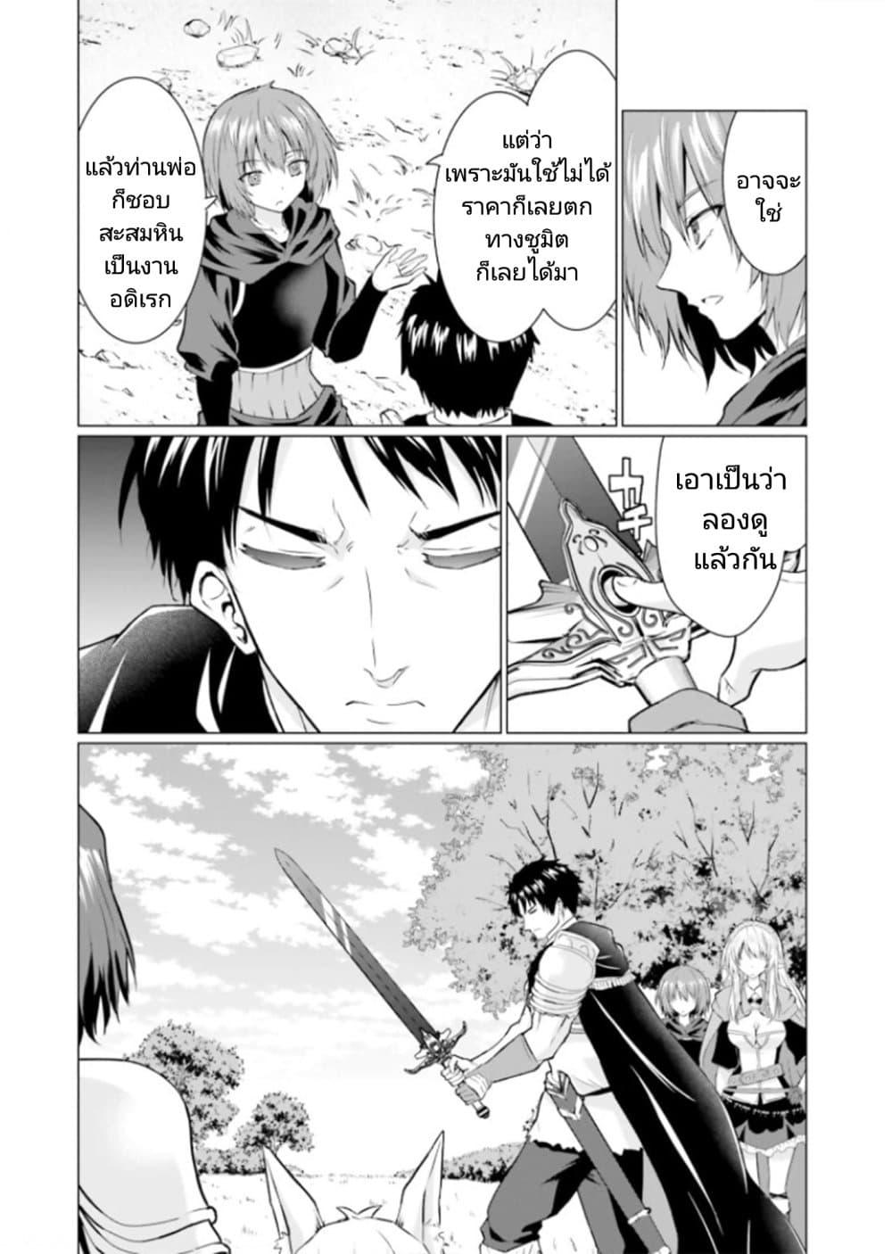 Manga-lc-com อ่านมังงะ อ่านการ์ตูน ออนไลน์ ฟรี Homuresu Tensei Isekai de Jiyu Sugiru Jikyu Jisoku Seikatsu ตอนที่ 1 2 3 4 5 6 7 8 9 10 11 12 13 14 ฟรี ไม่มีโฆษณา Manga-lc - อ่าน มังงะ อ่าน การ์ตูน ออนไลน์ อ่านมังงะ ฟรี