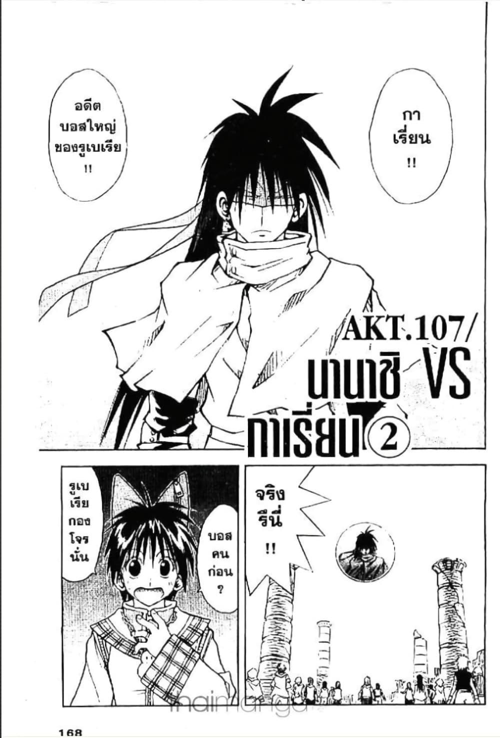 Manga-lc-com อ่านมังงะ อ่านการ์ตูน ออนไลน์ ฟรี MAR ตอนที่ 1 2 3 4 5 6 7 8 9 10 11 12 13 14 ฟรี ไม่มีโฆษณา Manga-lc - อ่าน มังงะ อ่าน การ์ตูน ออนไลน์ อ่านมังงะ ฟรี
