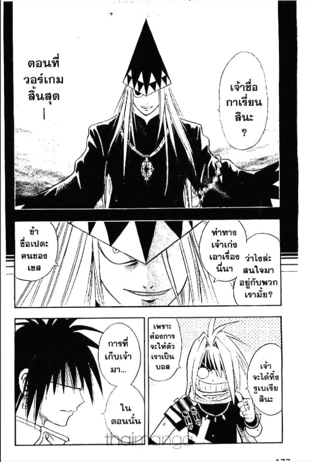 Manga-lc-com อ่านมังงะ อ่านการ์ตูน ออนไลน์ ฟรี MAR ตอนที่ 1 2 3 4 5 6 7 8 9 10 11 12 13 14 ฟรี ไม่มีโฆษณา Manga-lc - อ่าน มังงะ อ่าน การ์ตูน ออนไลน์ อ่านมังงะ ฟรี