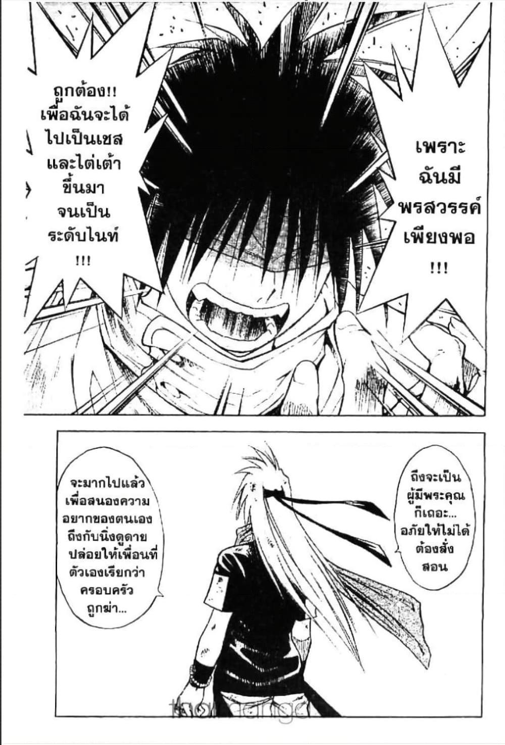 Manga-lc-com อ่านมังงะ อ่านการ์ตูน ออนไลน์ ฟรี MAR ตอนที่ 1 2 3 4 5 6 7 8 9 10 11 12 13 14 ฟรี ไม่มีโฆษณา Manga-lc - อ่าน มังงะ อ่าน การ์ตูน ออนไลน์ อ่านมังงะ ฟรี