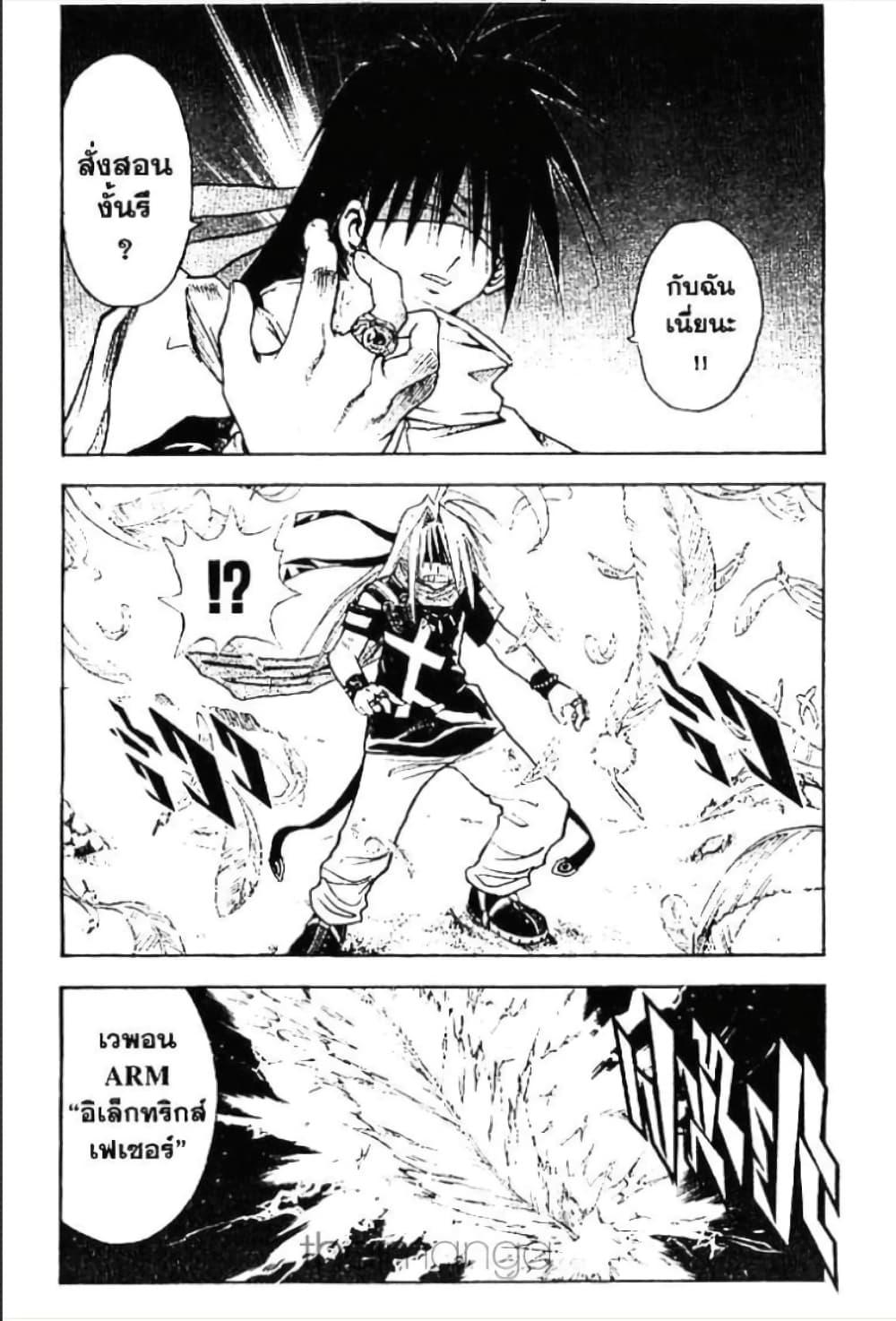 Manga-lc-com อ่านมังงะ อ่านการ์ตูน ออนไลน์ ฟรี MAR ตอนที่ 1 2 3 4 5 6 7 8 9 10 11 12 13 14 ฟรี ไม่มีโฆษณา Manga-lc - อ่าน มังงะ อ่าน การ์ตูน ออนไลน์ อ่านมังงะ ฟรี