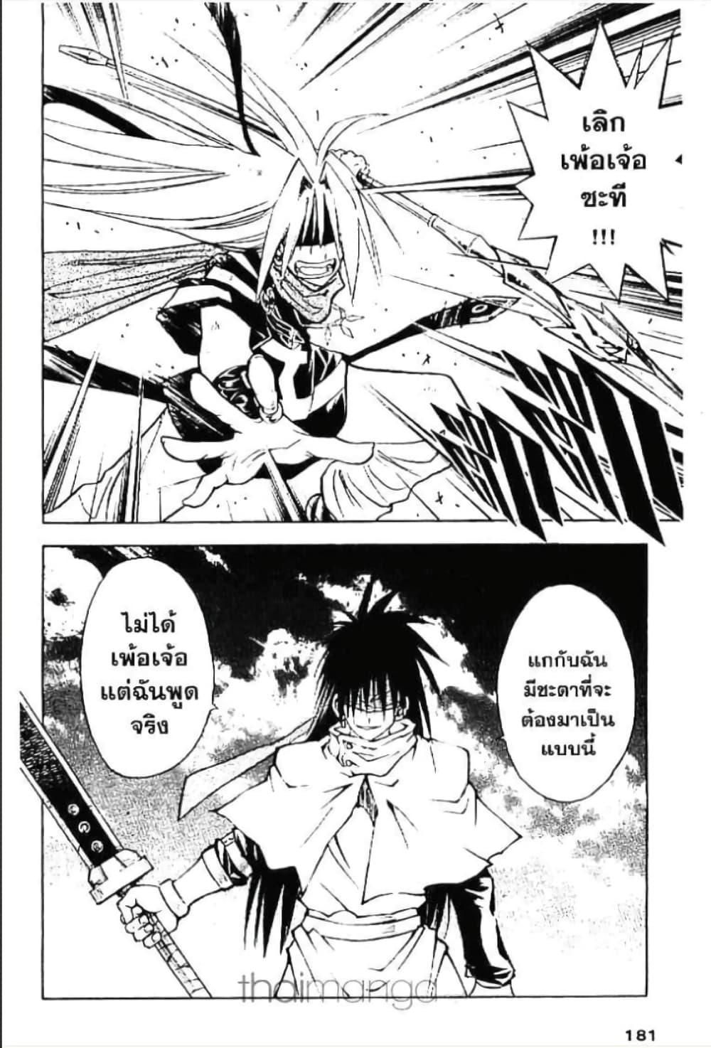 Manga-lc-com อ่านมังงะ อ่านการ์ตูน ออนไลน์ ฟรี MAR ตอนที่ 1 2 3 4 5 6 7 8 9 10 11 12 13 14 ฟรี ไม่มีโฆษณา Manga-lc - อ่าน มังงะ อ่าน การ์ตูน ออนไลน์ อ่านมังงะ ฟรี